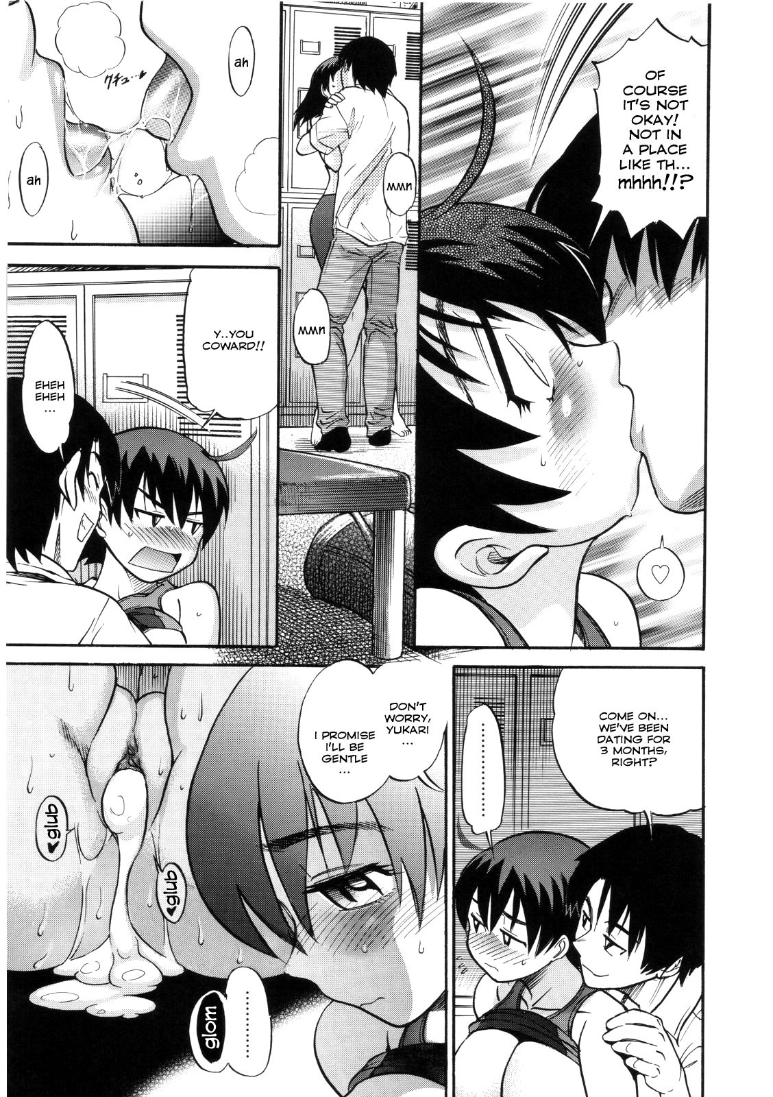 B-Chiku page 72