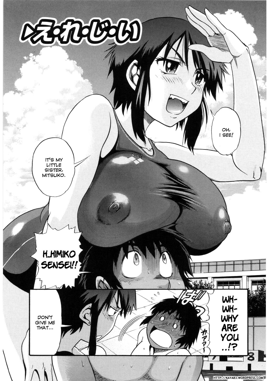 B-Chiku page 91