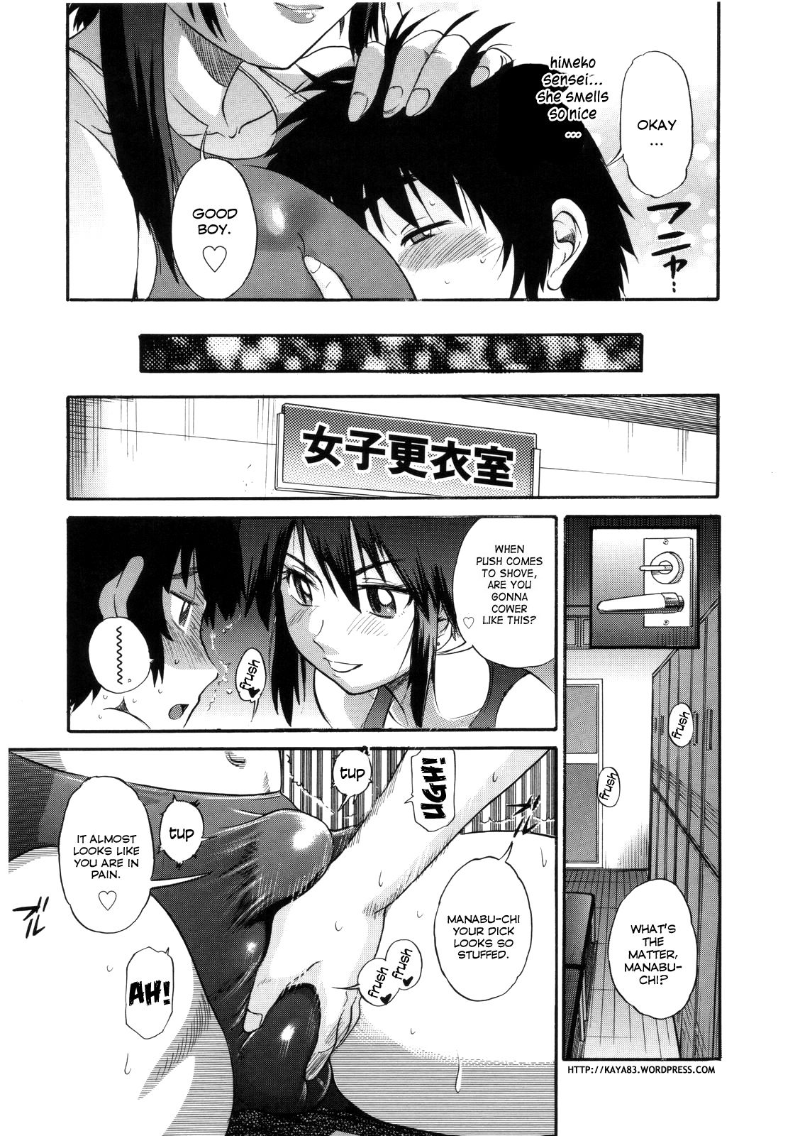 B-Chiku page 96