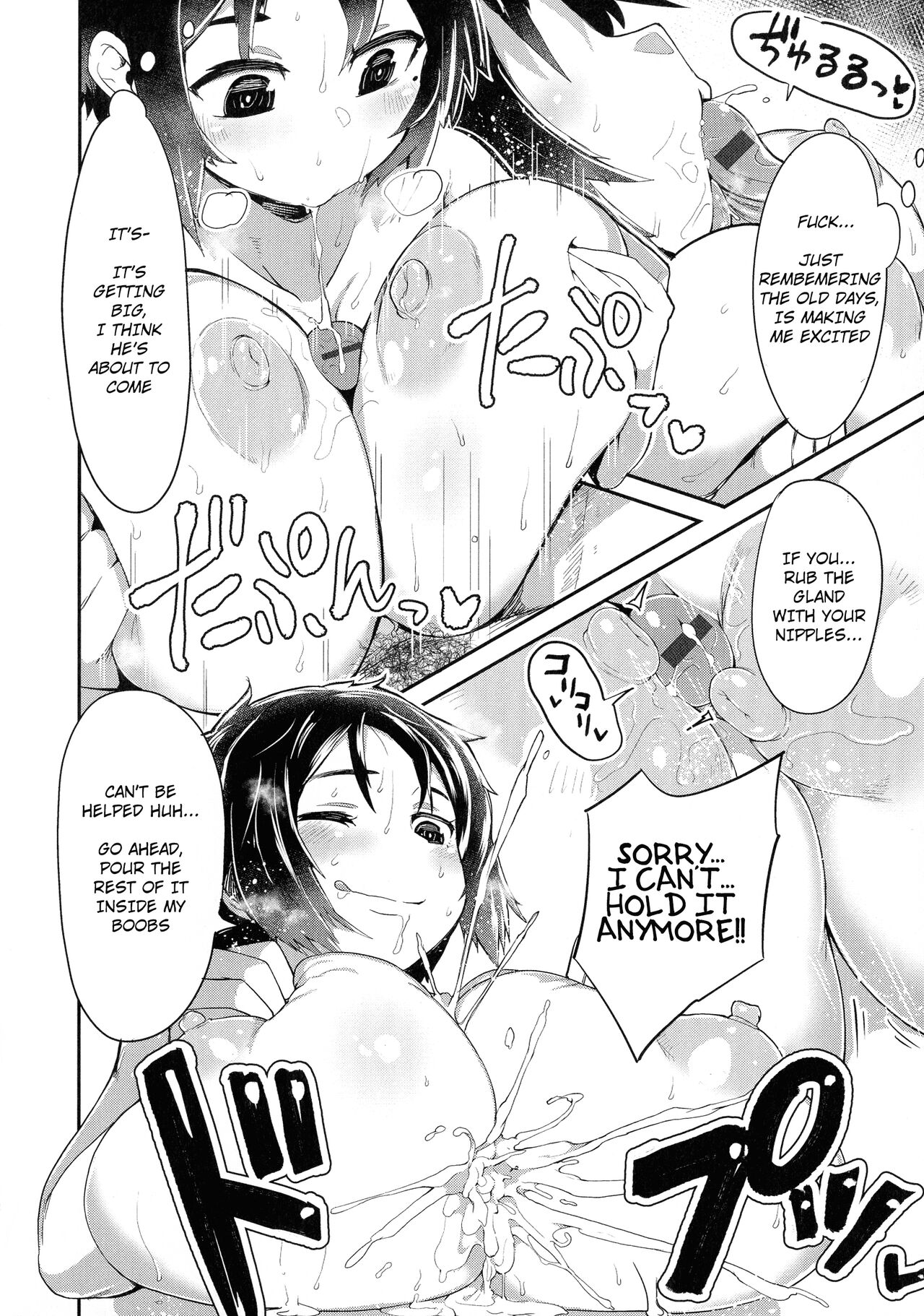 B.F.F ~Best Friends Fuck~ page 9