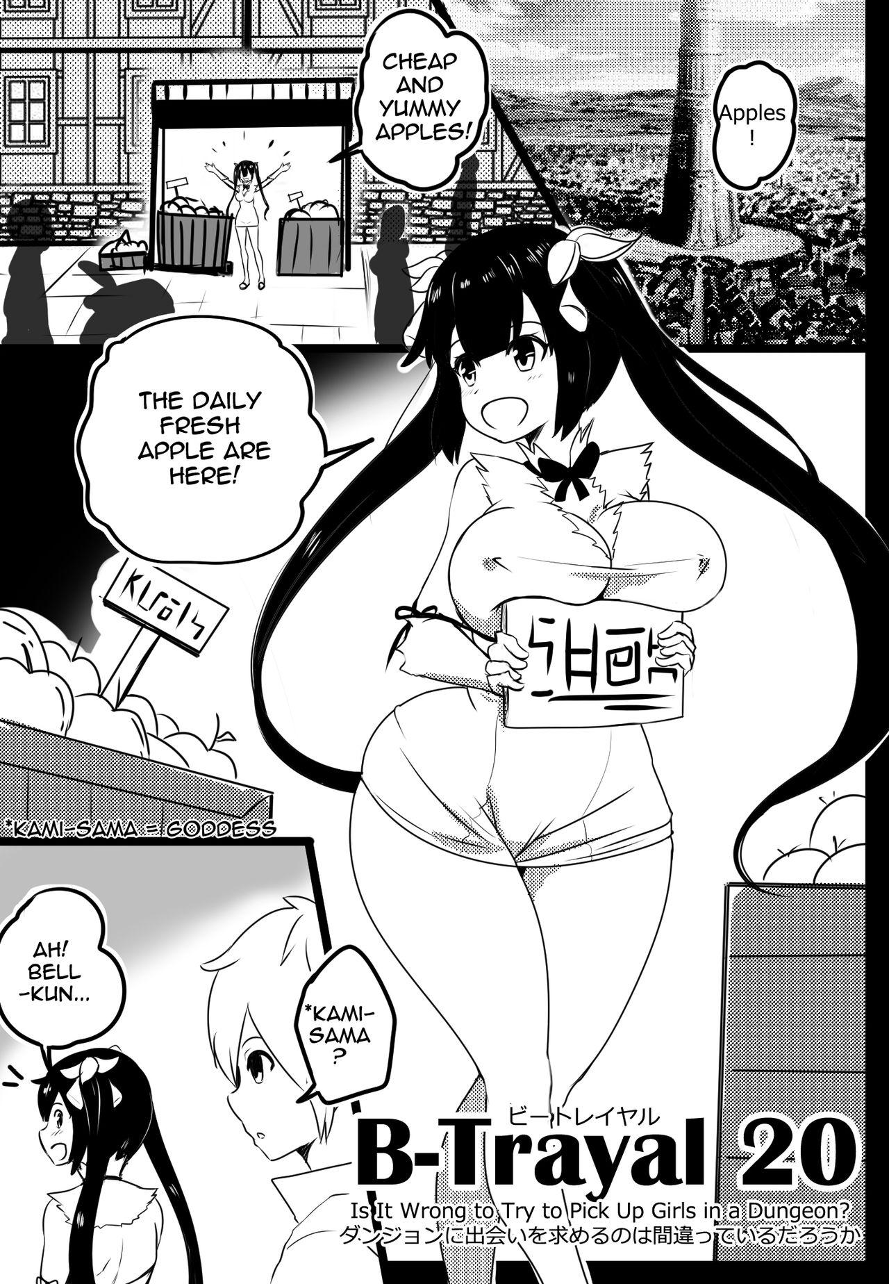 B-Trayal 20 Hestia (dungeon ni deai o motomeru no wa machigatteiru darou ka) Part1 page 3