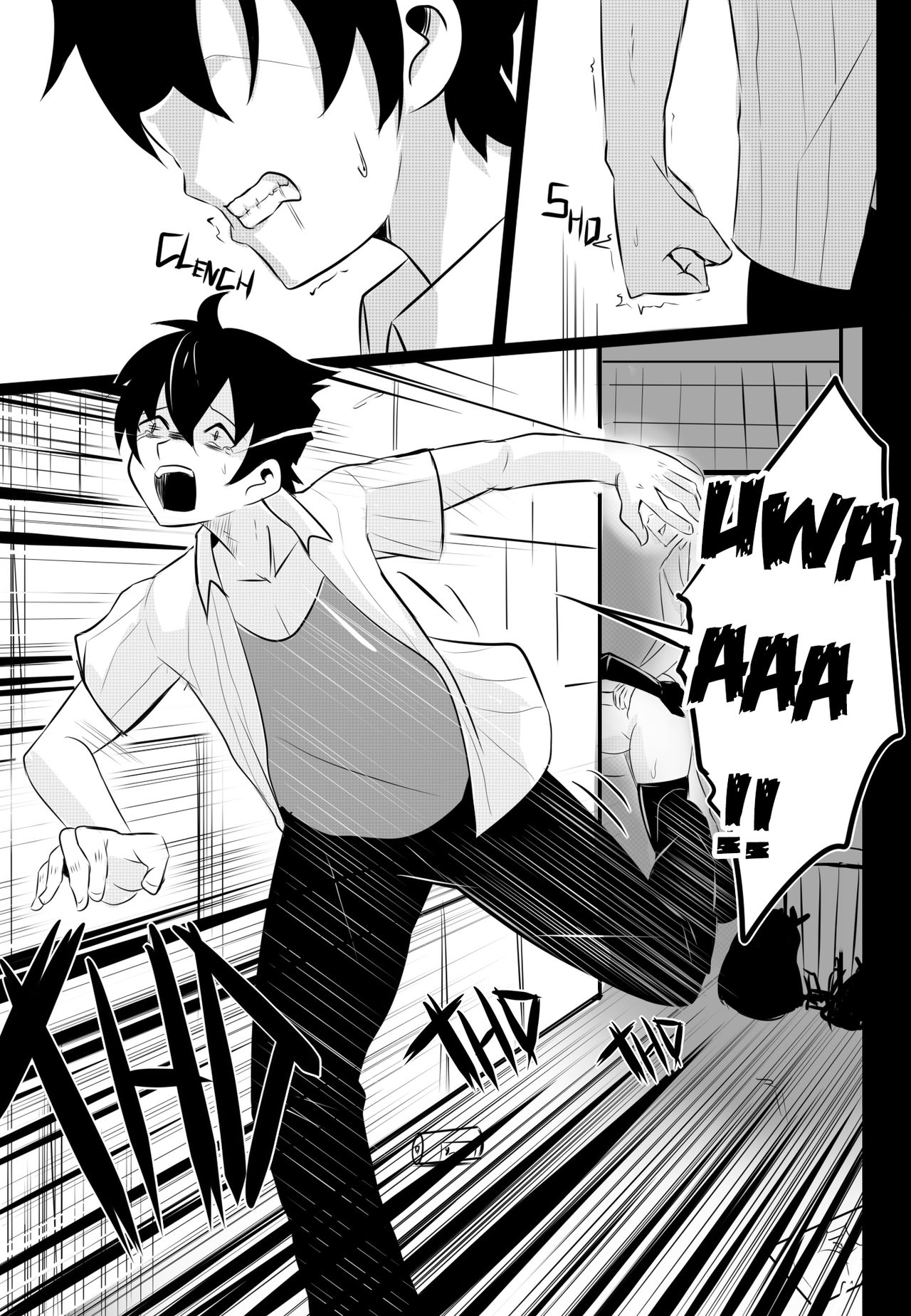 B-Trayal 22-4 Akeno page 16