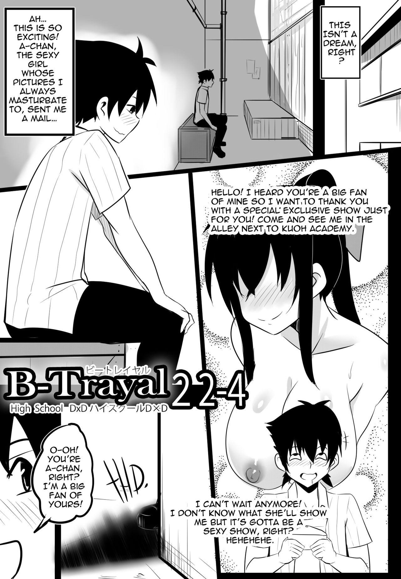 B-Trayal 22-4 Akeno page 4