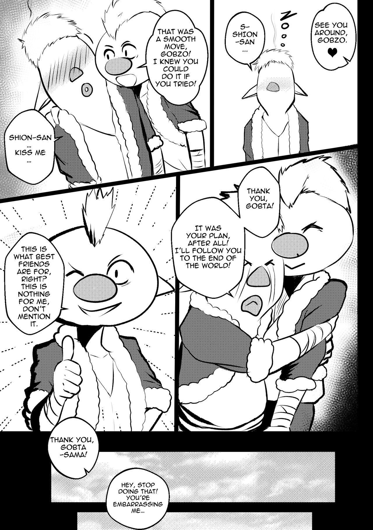 B-Trayal 28 Shion page 5