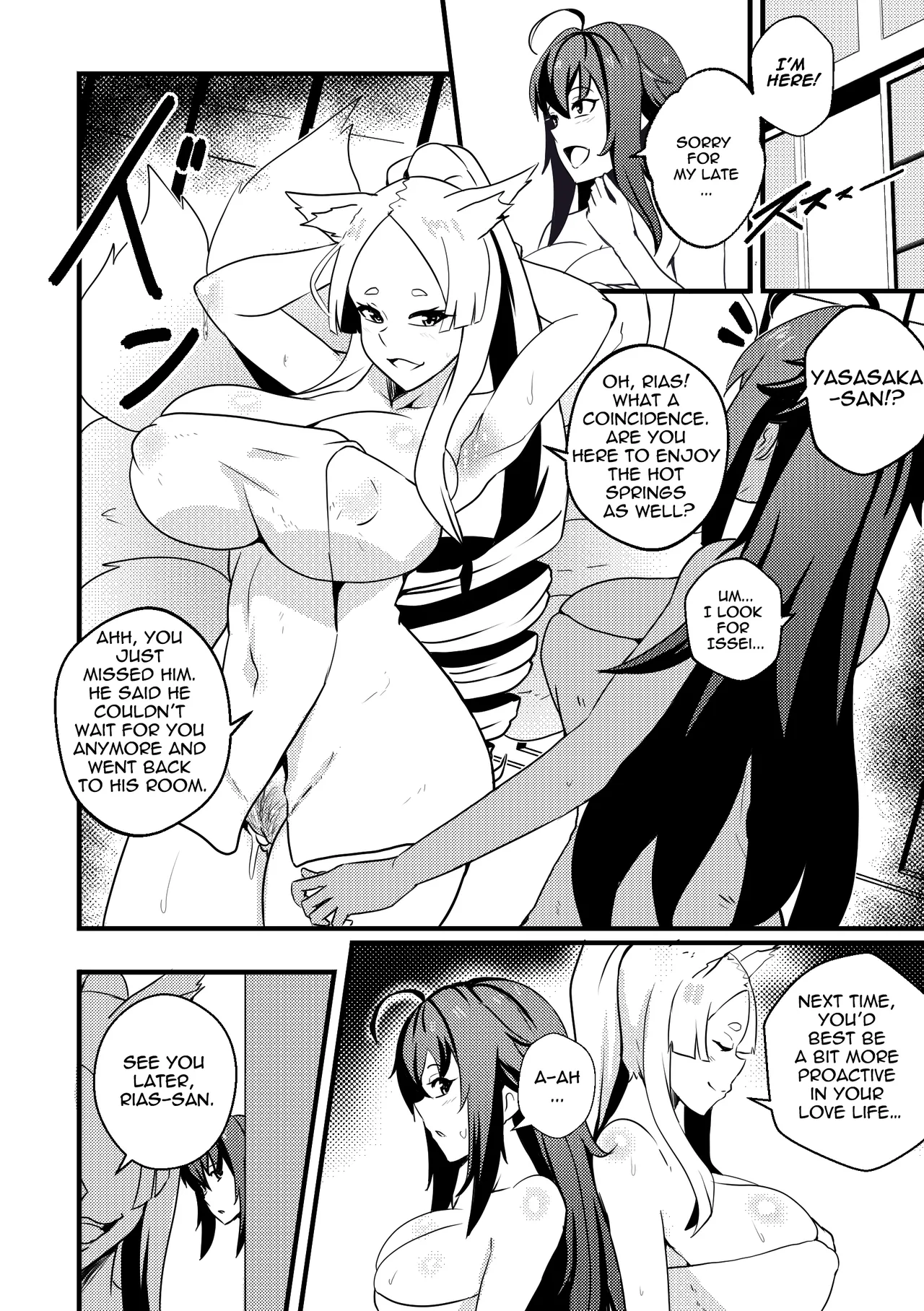 B-Trayal 47 Yasaka page 15