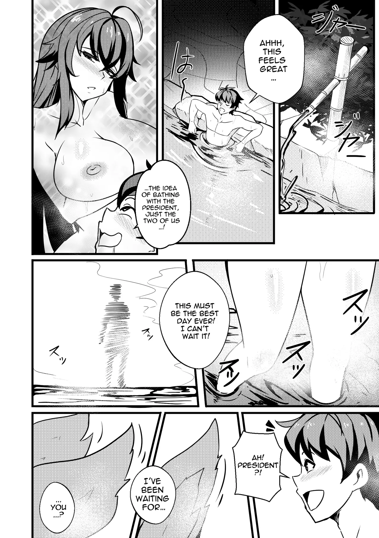 B-Trayal 47 Yasaka page 3