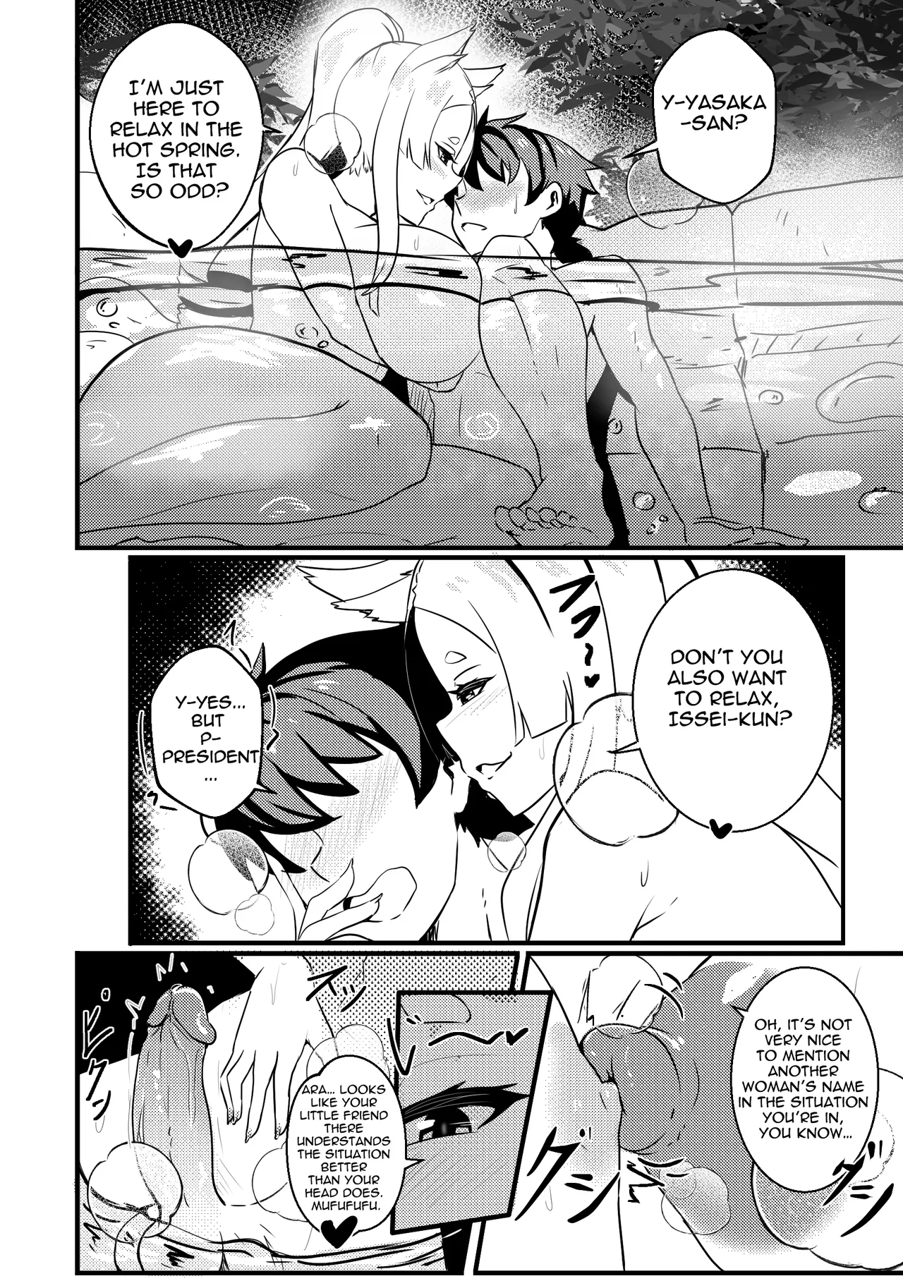 B-Trayal 47 Yasaka page 5
