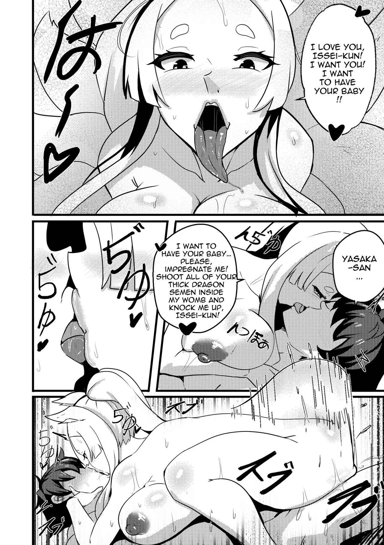 B-Trayal 47 Yasaka page 9