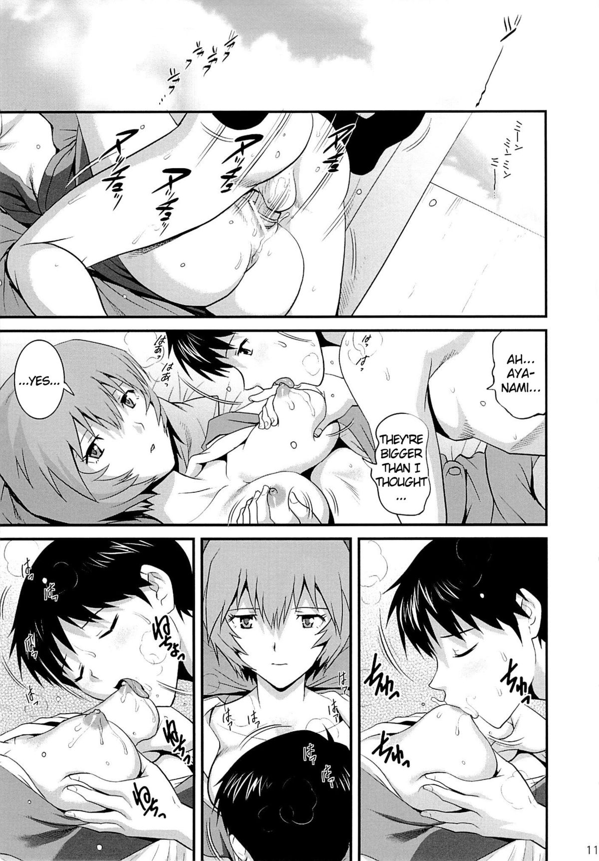 B-WORM (Neon Genesis Evangelion) [English] =LWB= page 11