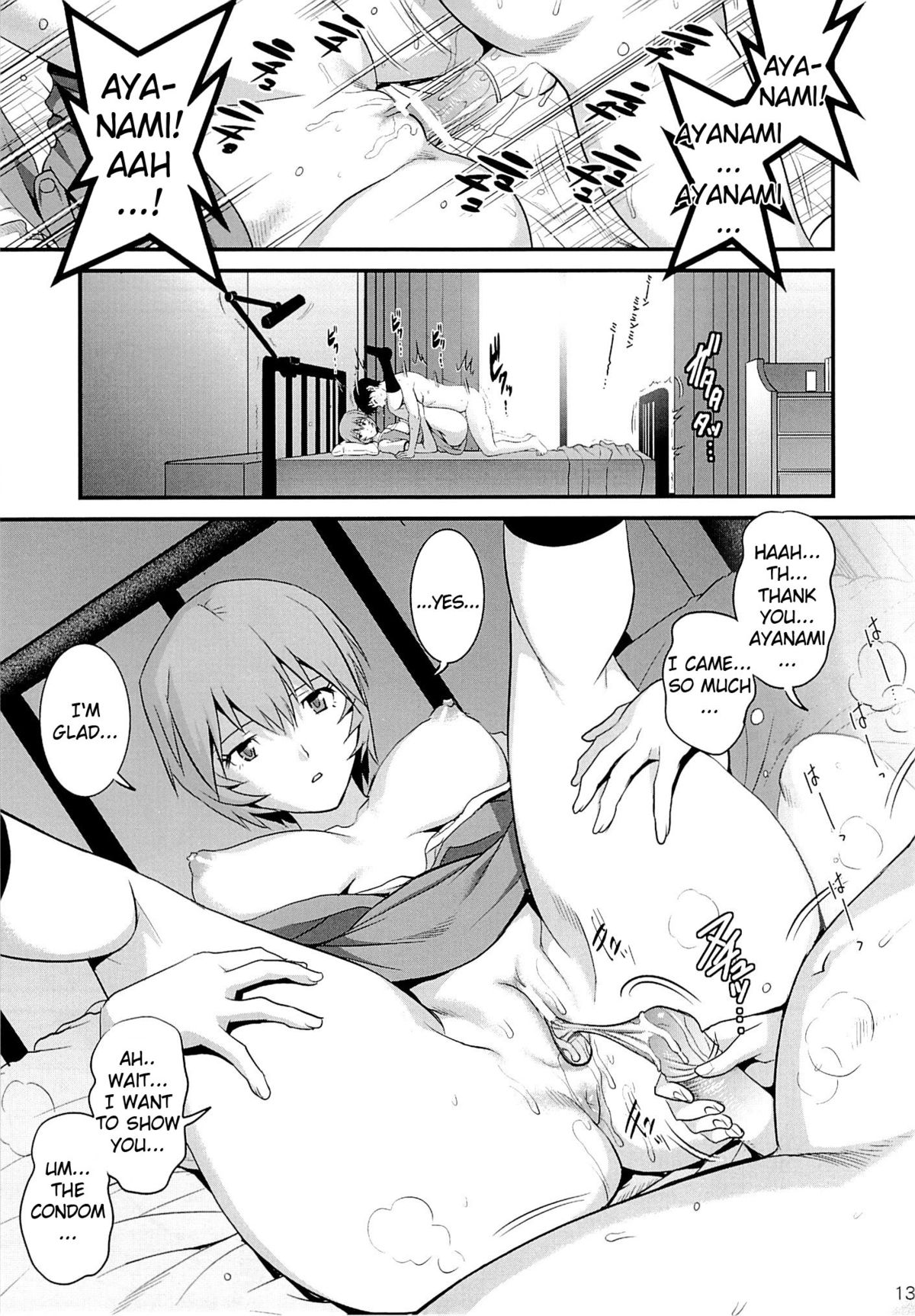 B-WORM (Neon Genesis Evangelion) [English] =LWB= page 13