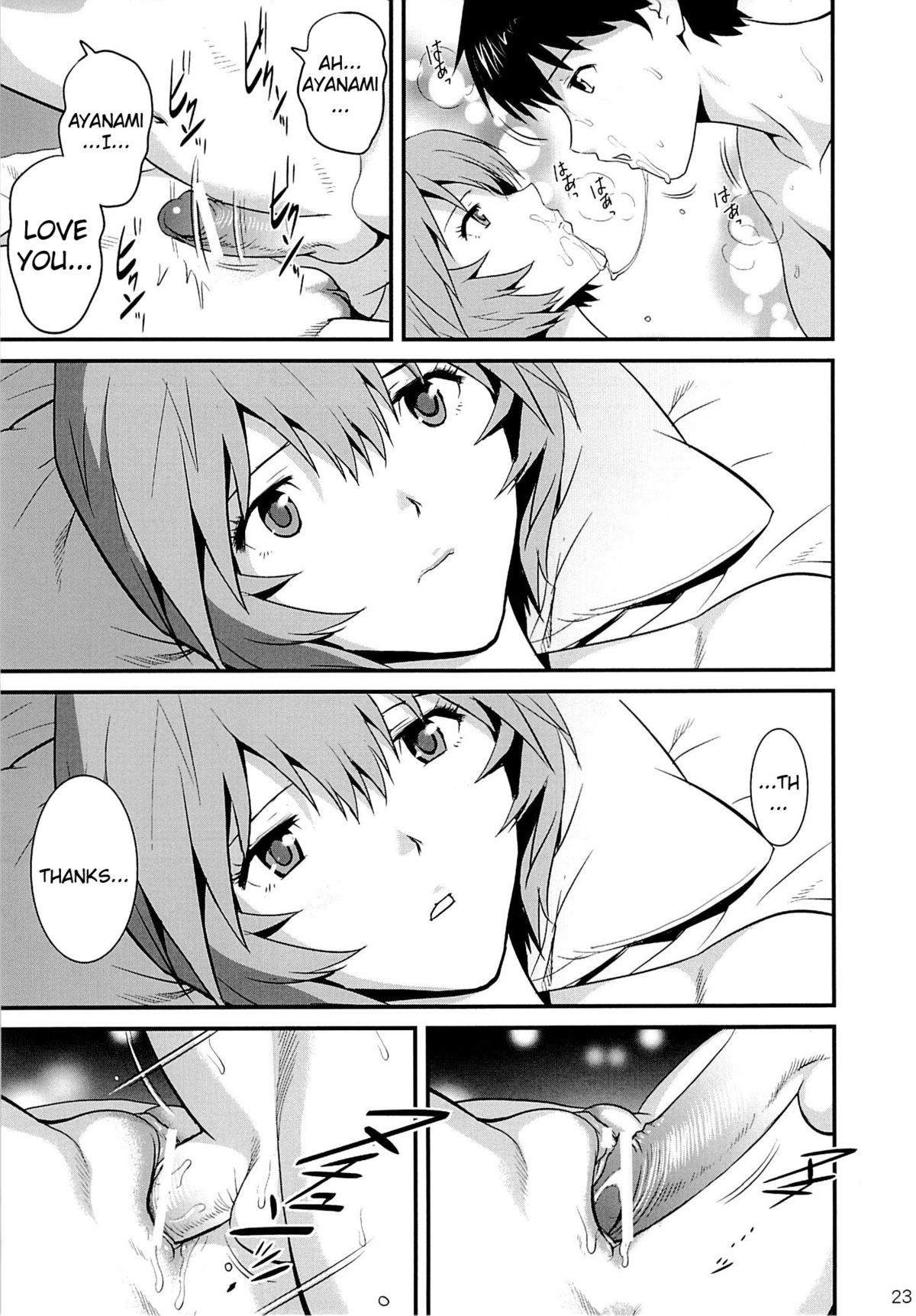B-WORM (Neon Genesis Evangelion) [English] =LWB= page 23