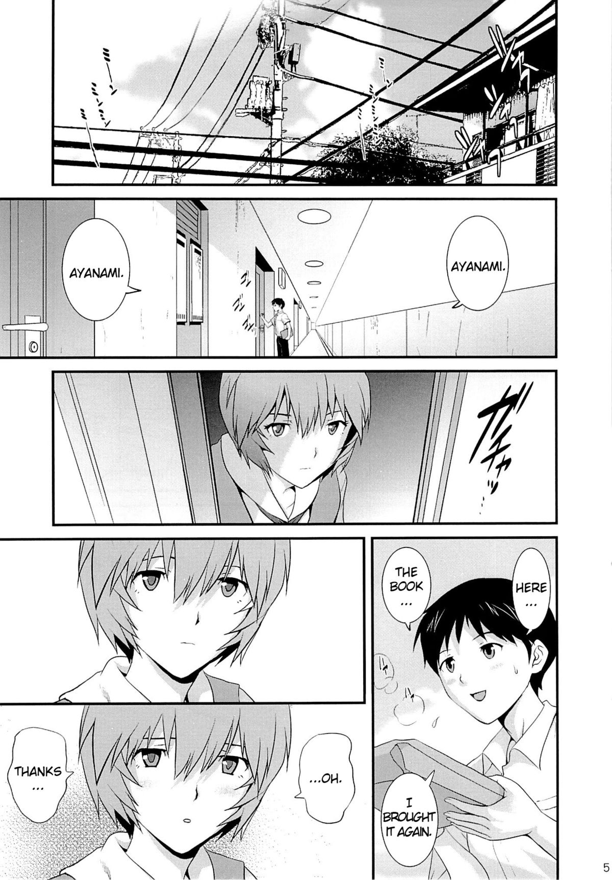 B-WORM (Neon Genesis Evangelion) [English] =LWB= page 5