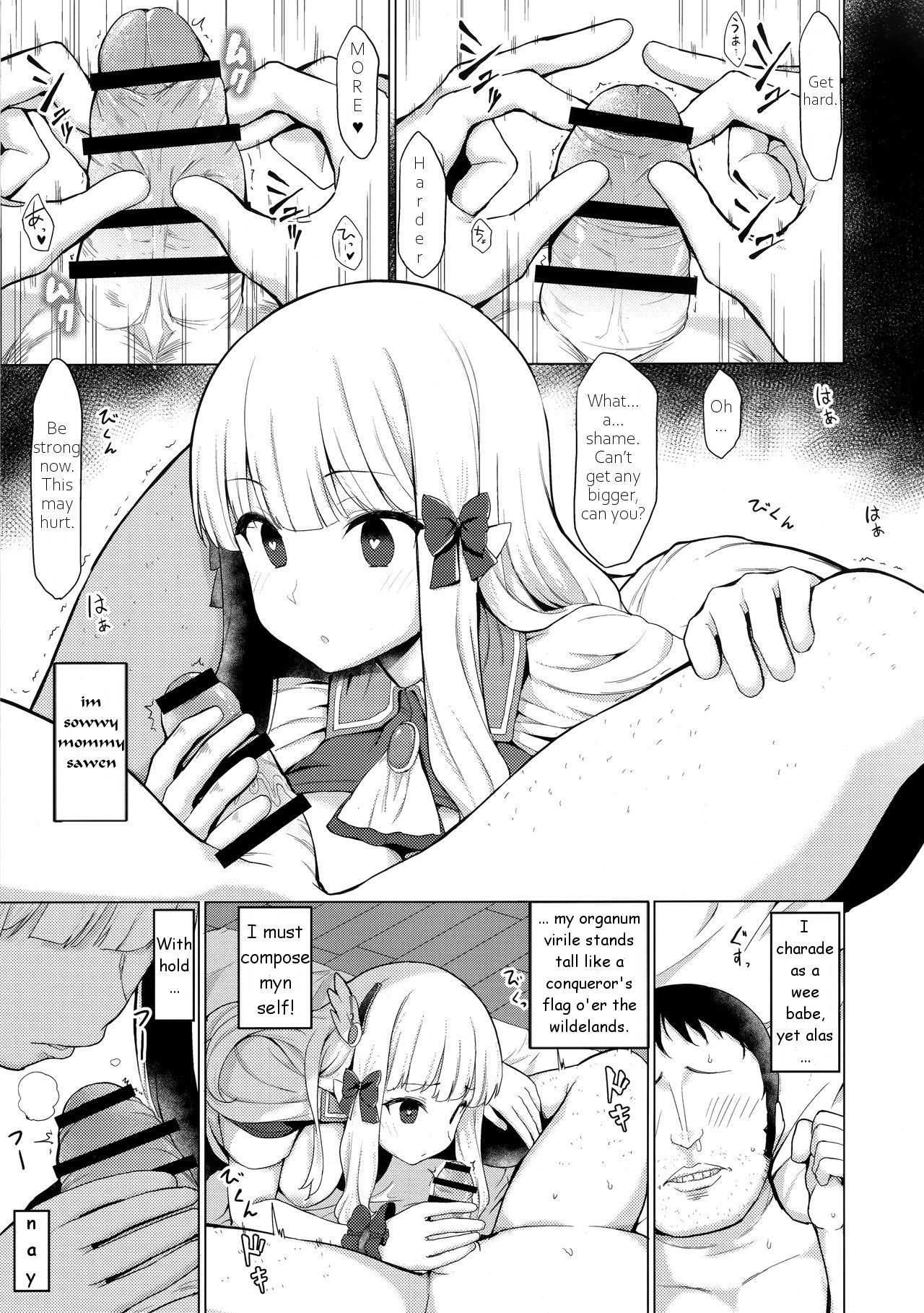 Babubabu Saimin Mama Saren page 12