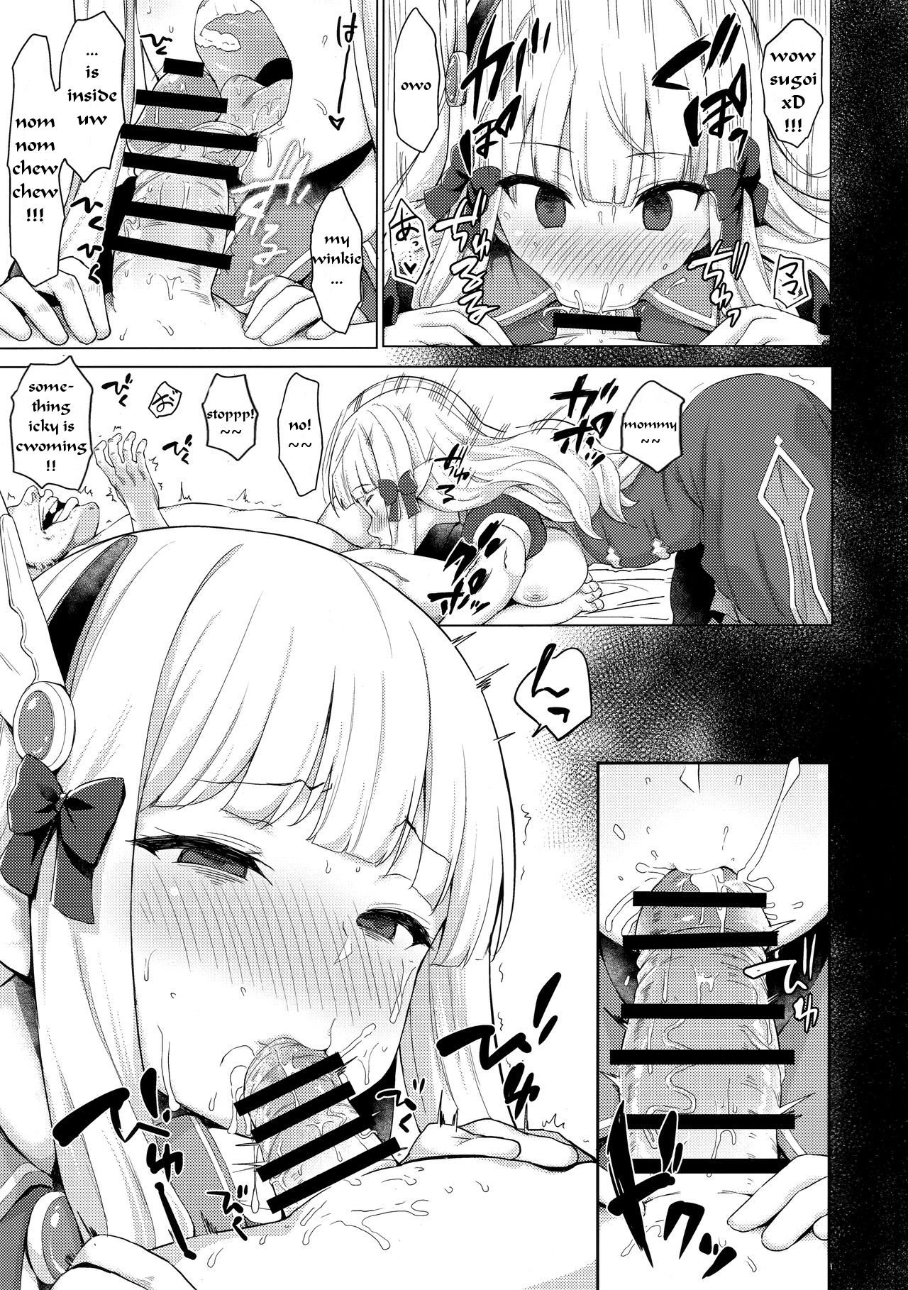 Babubabu Saimin Mama Saren page 14