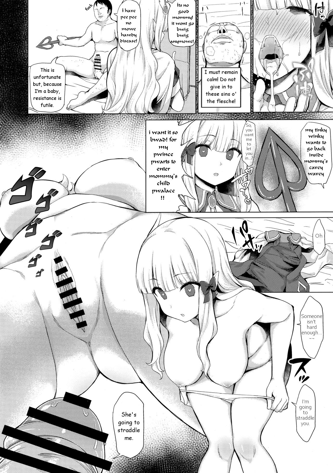 Babubabu Saimin Mama Saren page 15