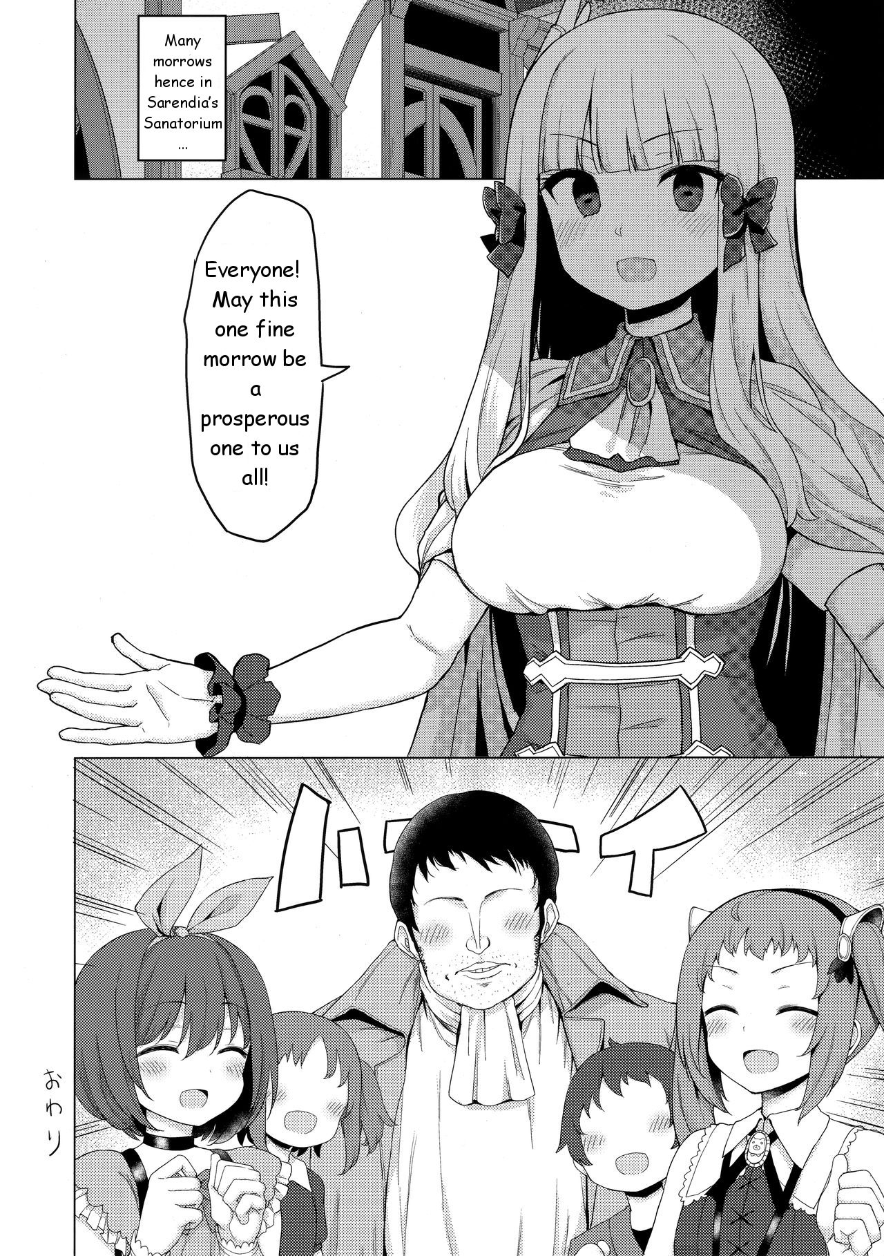 Babubabu Saimin Mama Saren page 23