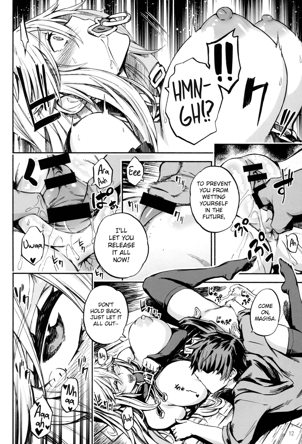 Baburasete Ogyaru page 11