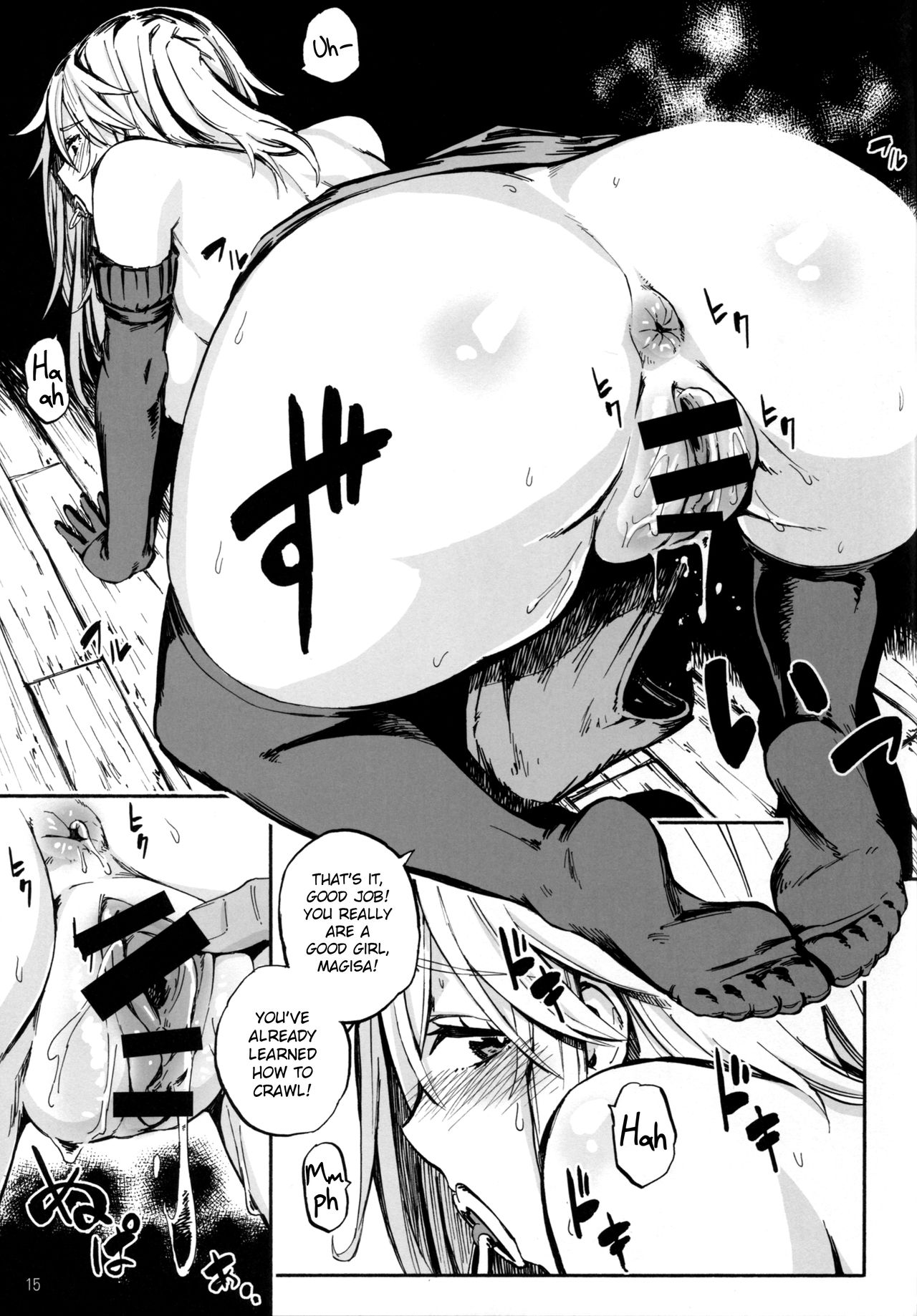 Baburasete Ogyaru page 14