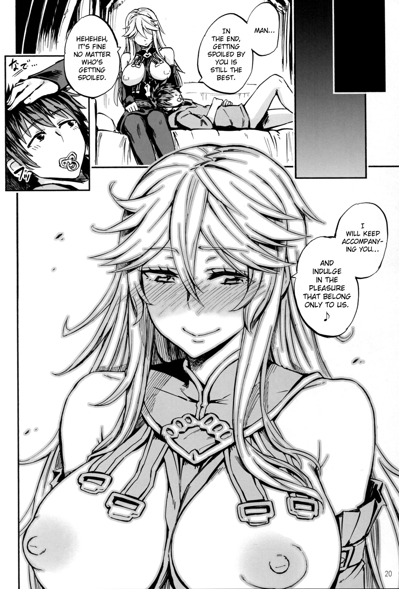 Baburasete Ogyaru page 19