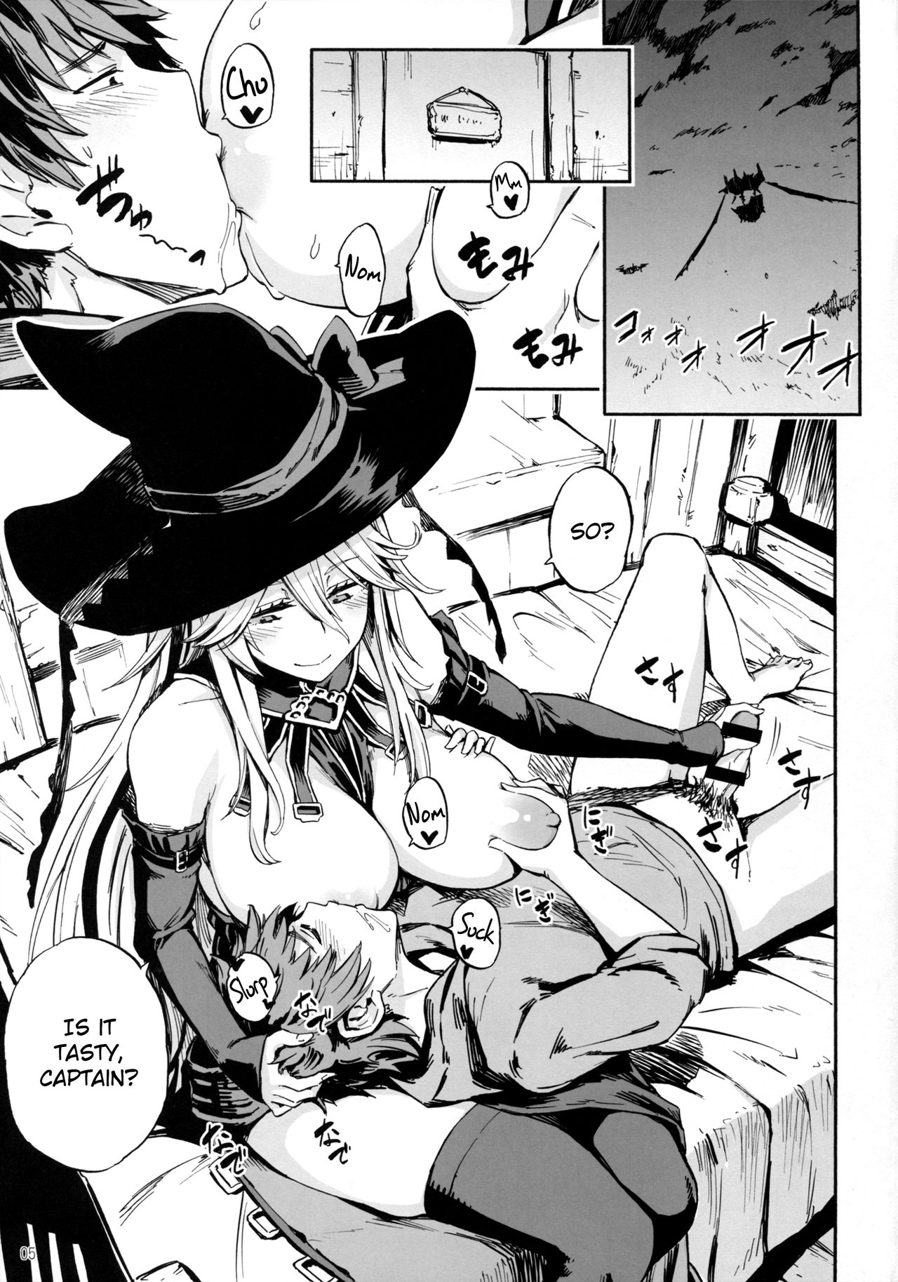 Baburasete Ogyaru page 4