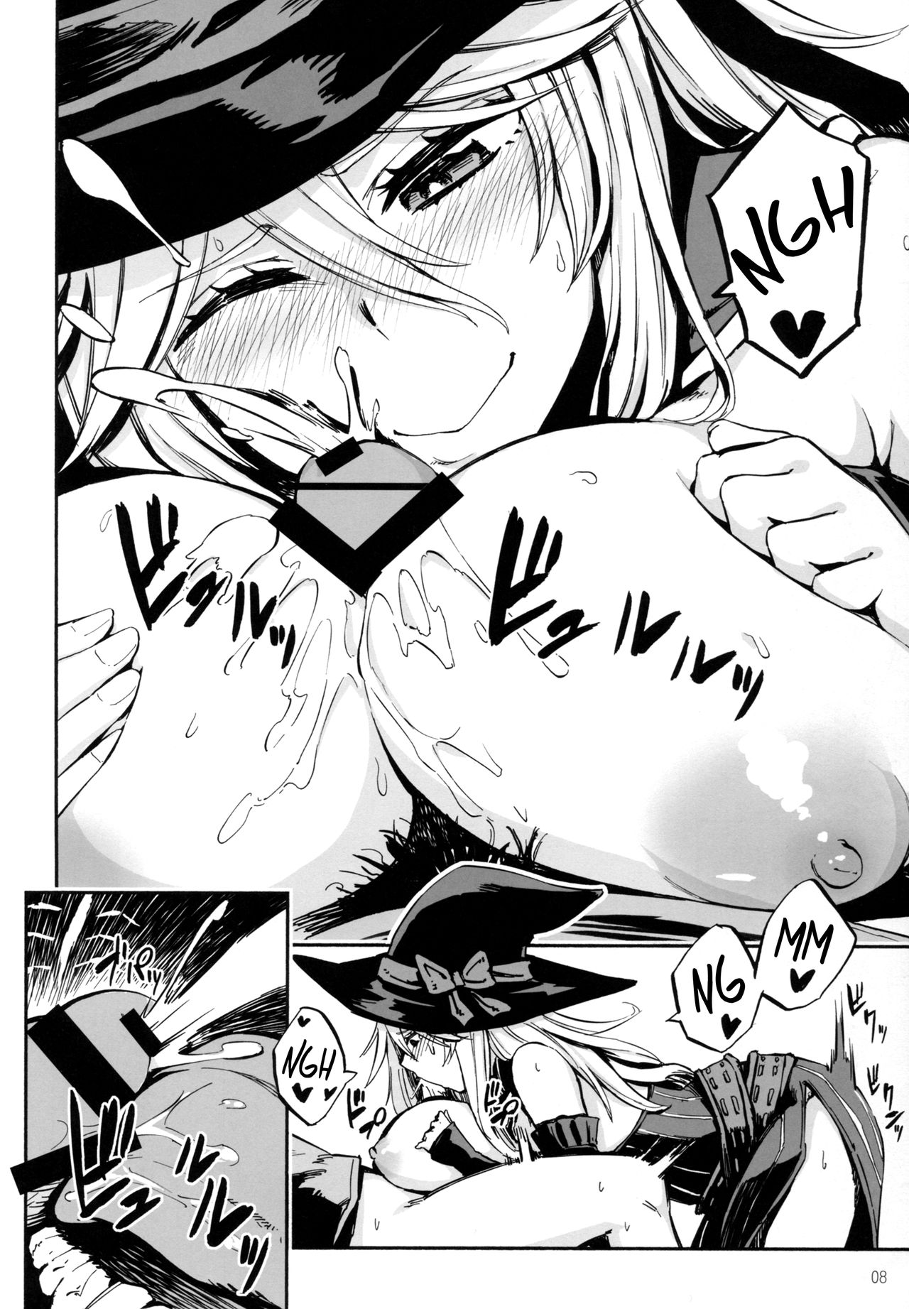 Baburasete Ogyaru page 7