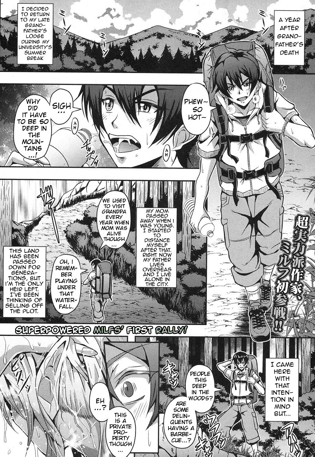 Baby-making contract with a harem of forest elves page 1