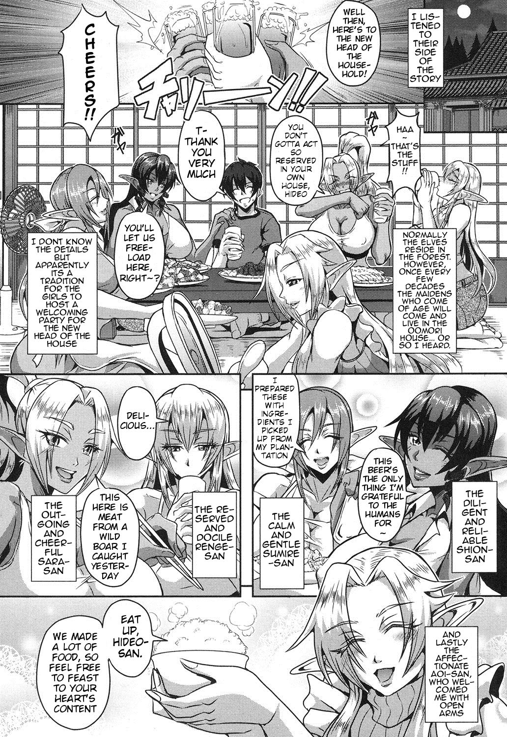 Baby-making contract with a harem of forest elves page 8