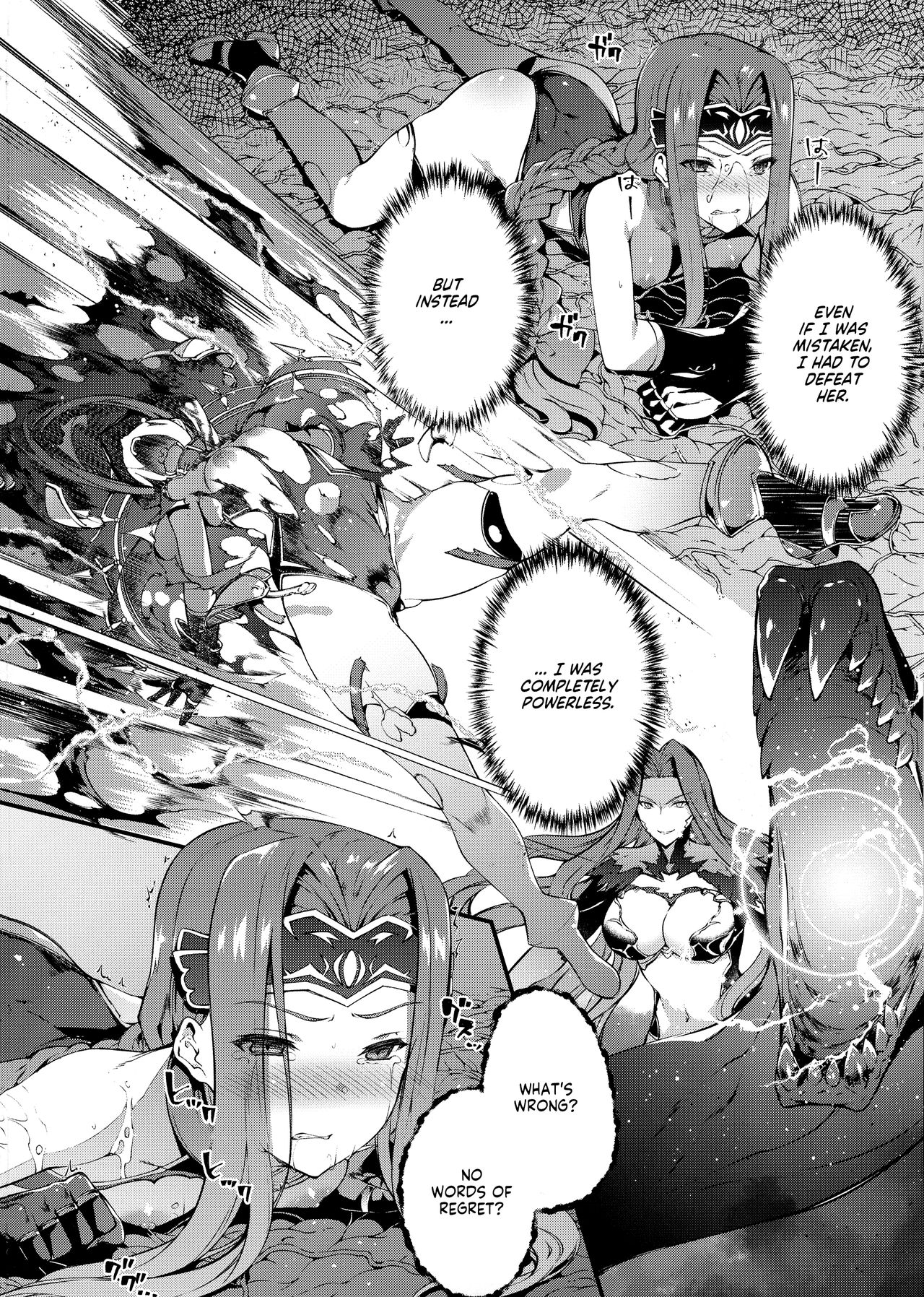 Babylonia Darkness page 6
