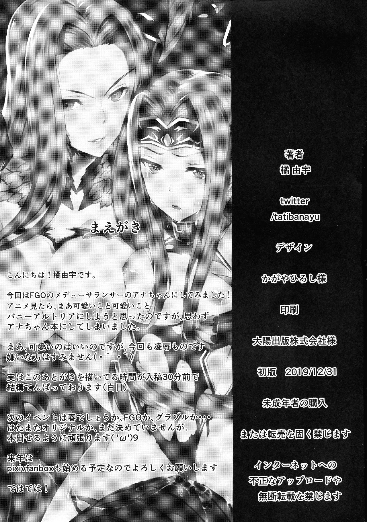 Babylonia Darkness page 3
