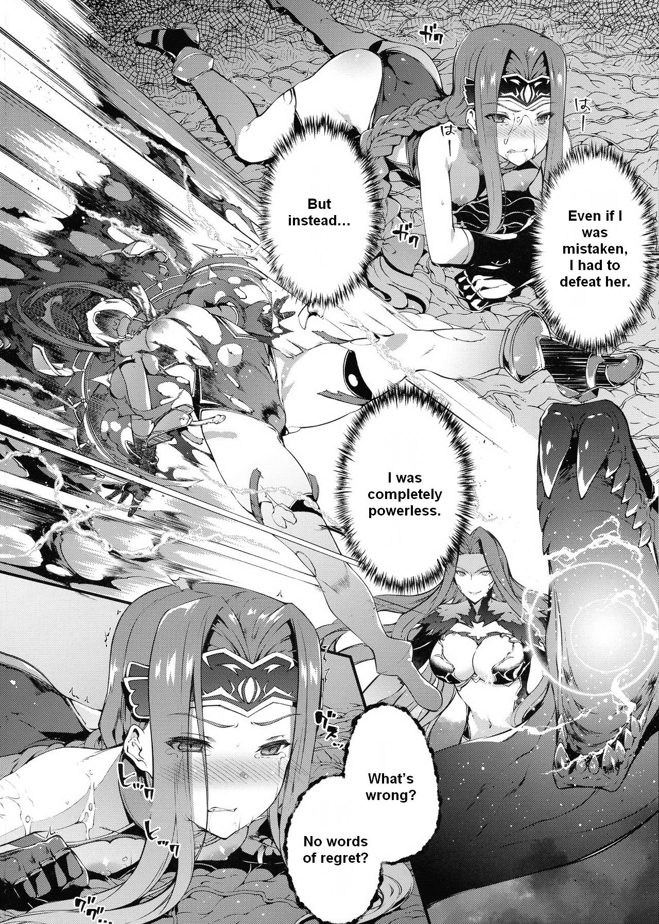 Babylonia Darkness page 7