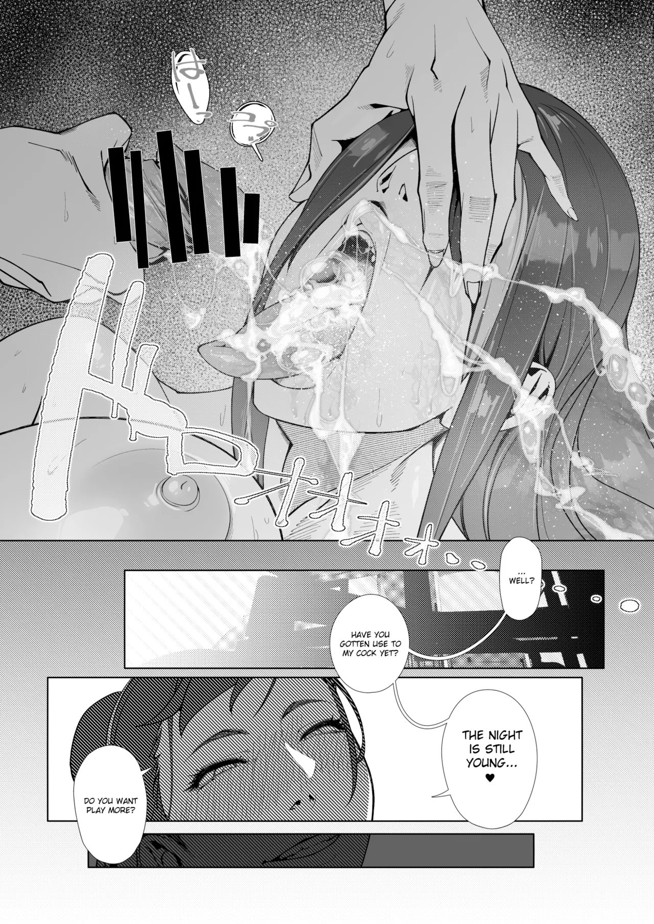 Backstab page 22