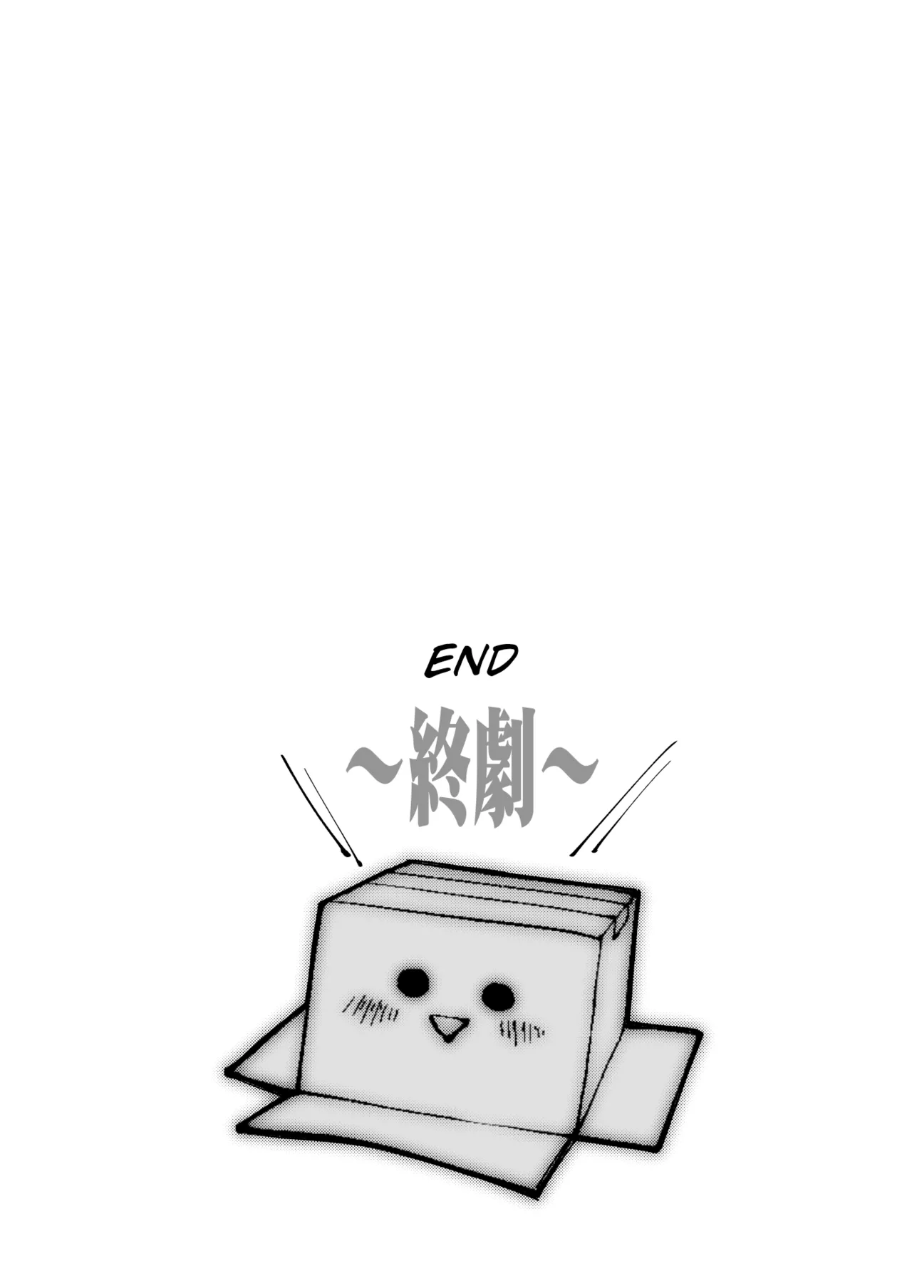 Backstab page 24