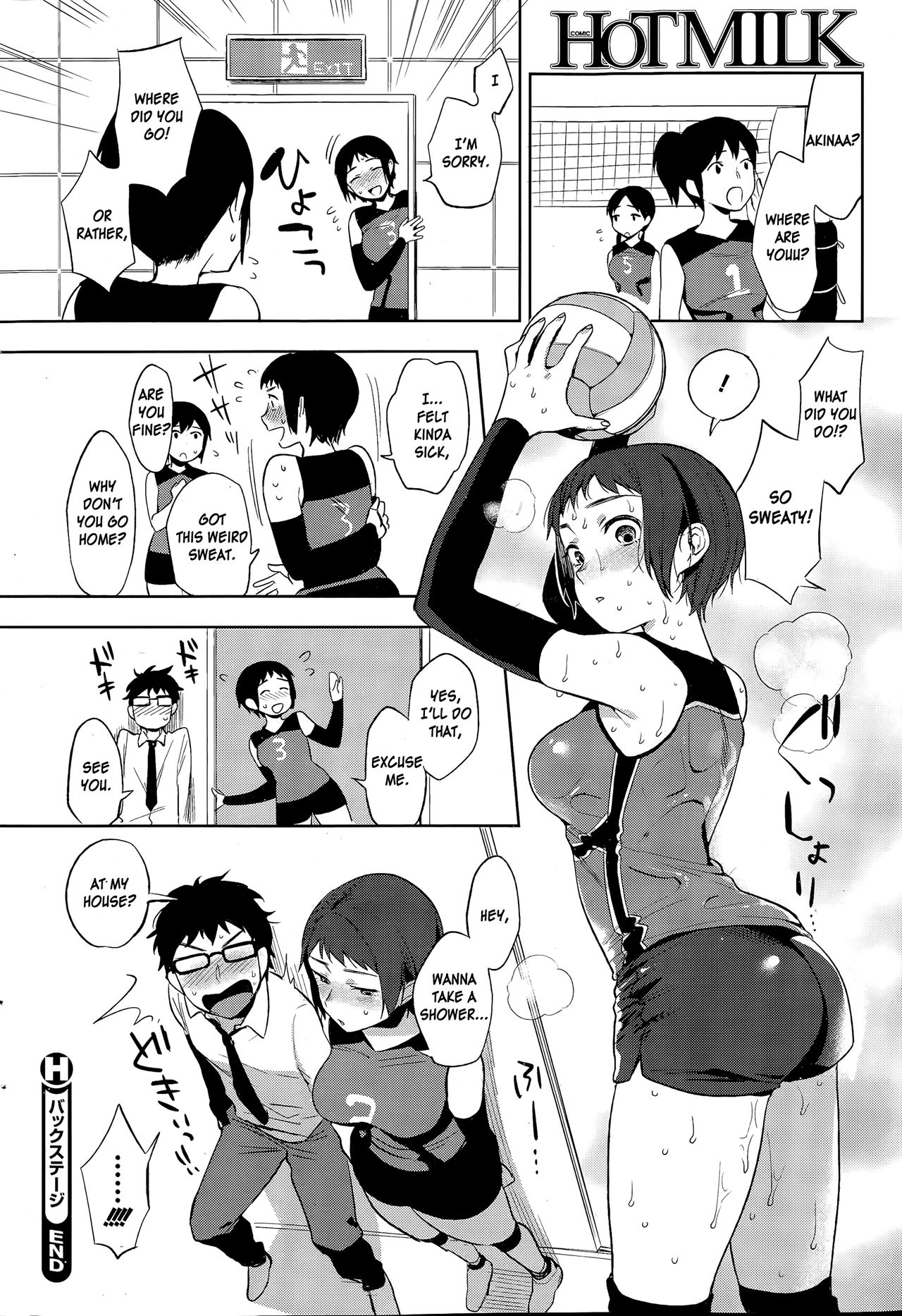 Backstage page 24