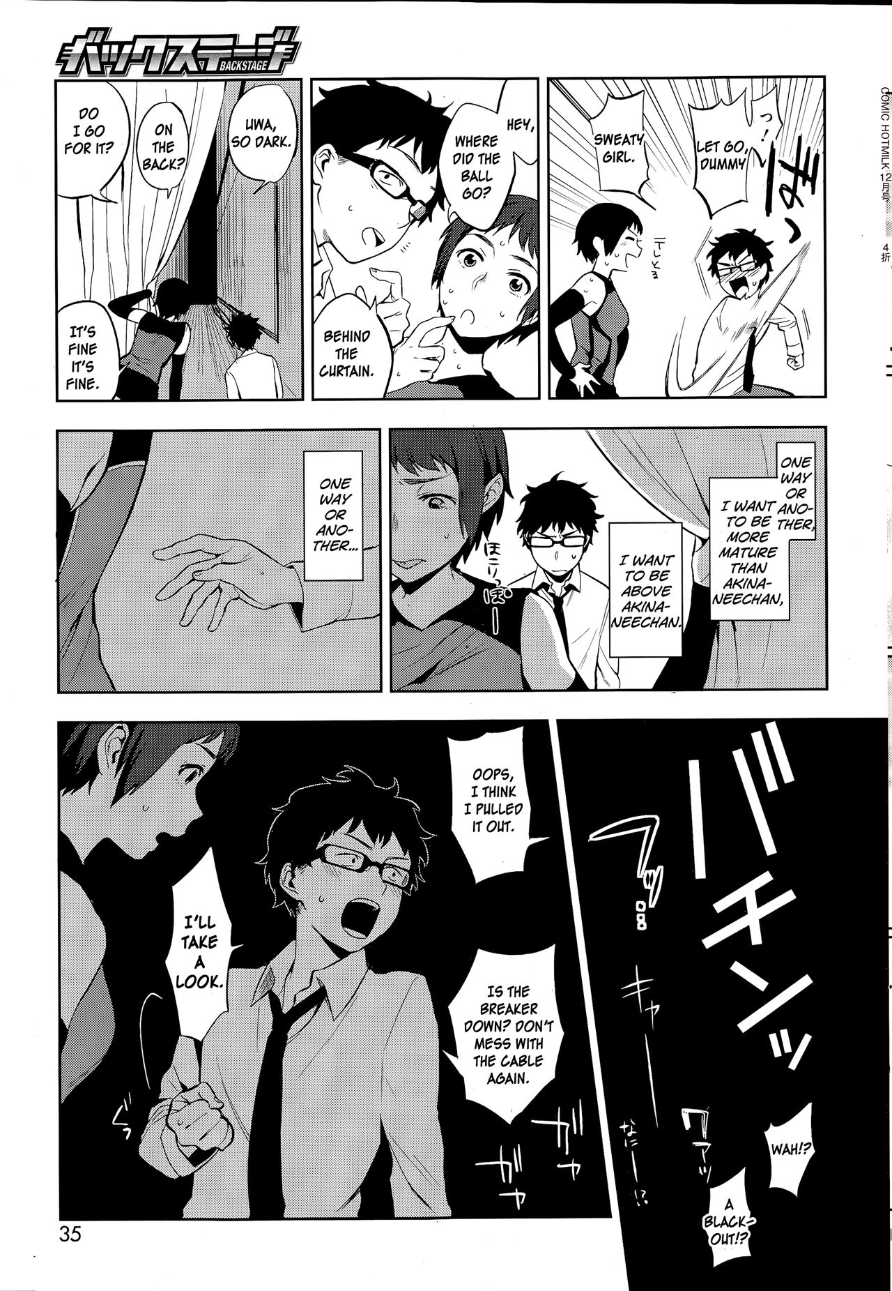 Backstage page 3