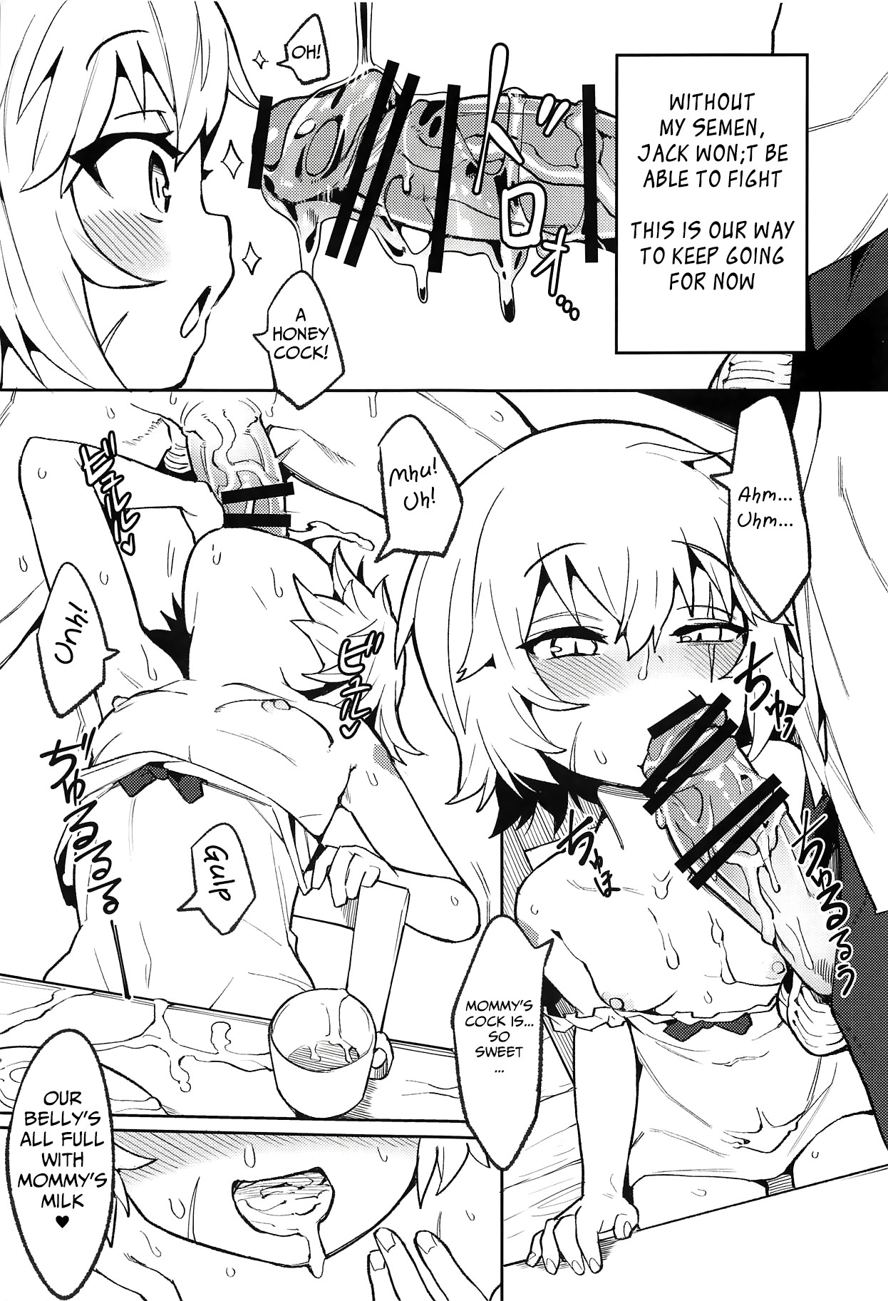 Backup no Nai Jakushou Master no Maryoku Shien page 10