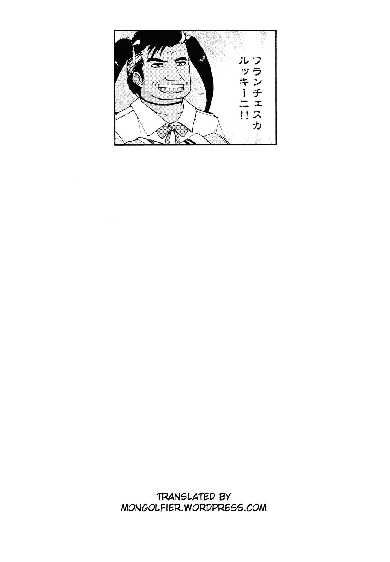 Backup no Nai Jakushou Master no Maryoku Shien page 27