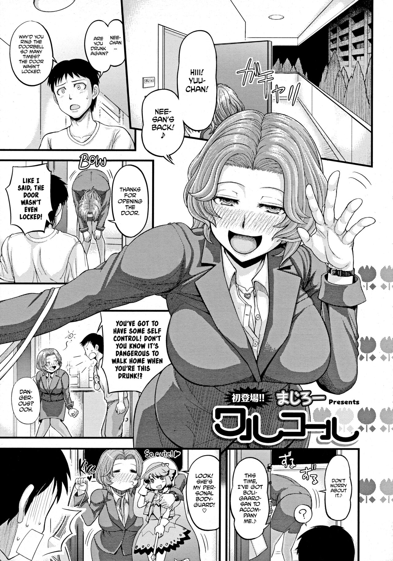 Bad Call page 1