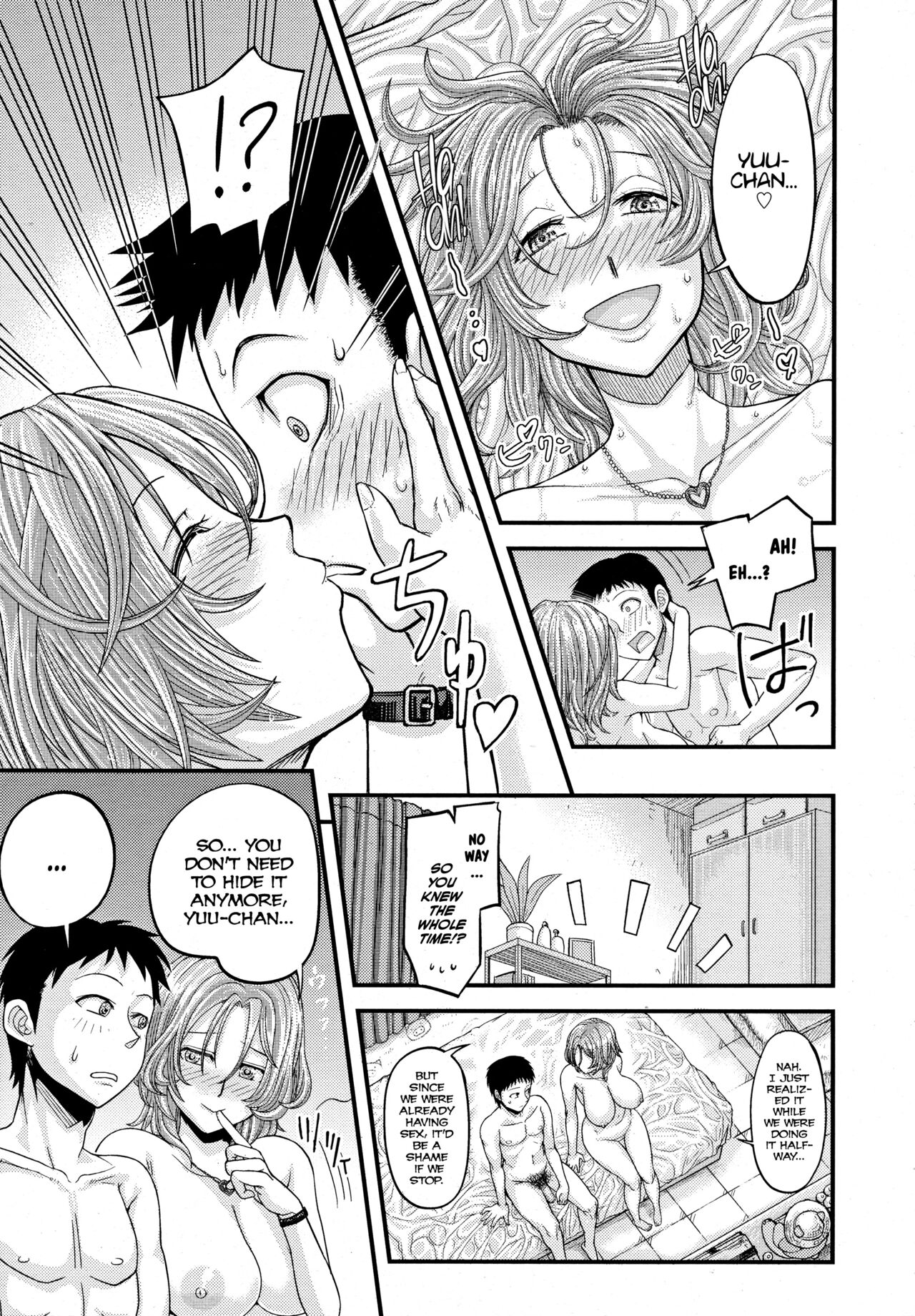 Bad Call page 25