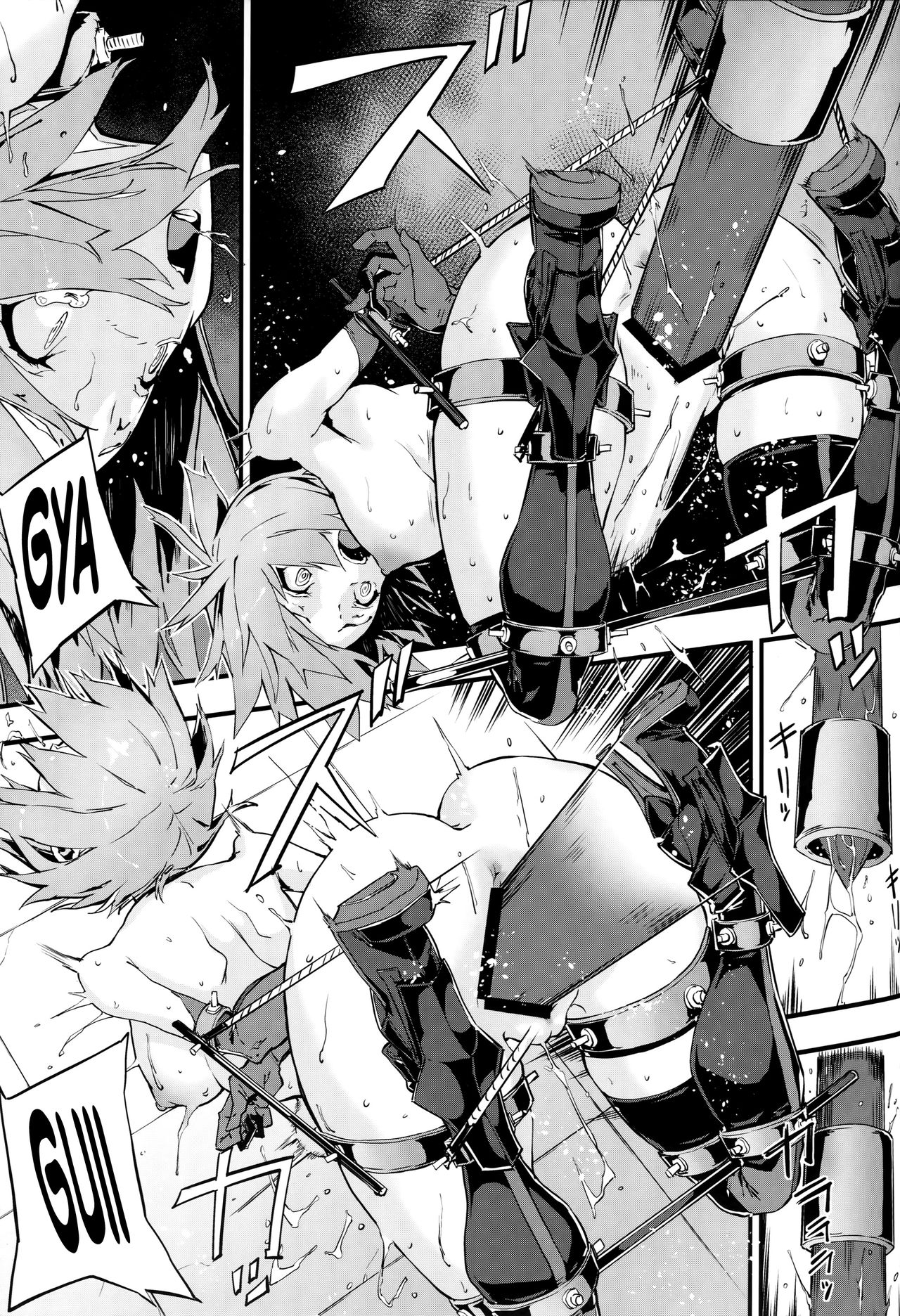 Bad End Catharsis Vol. 11 page 16