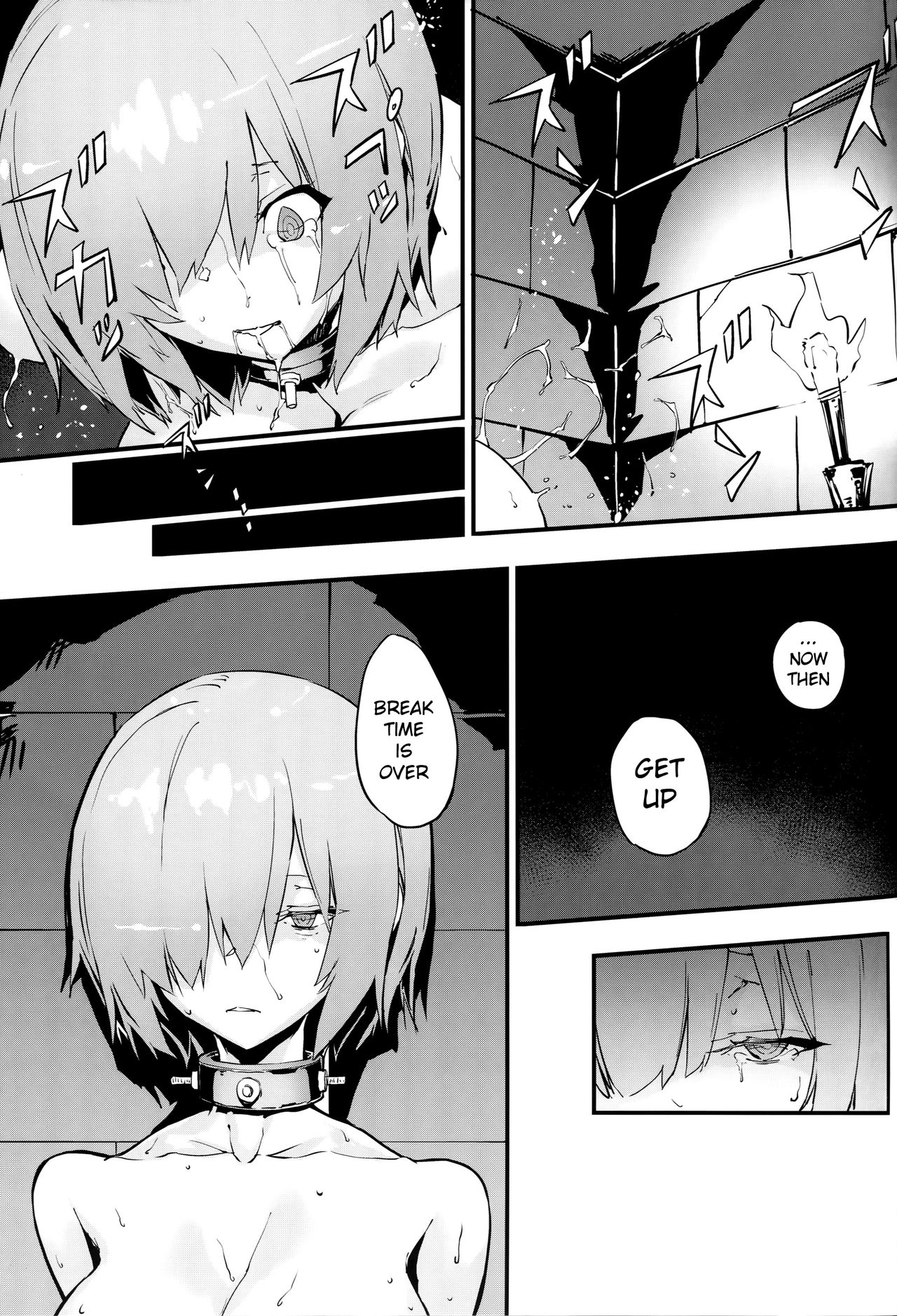 Bad End Catharsis Vol. 11 page 18