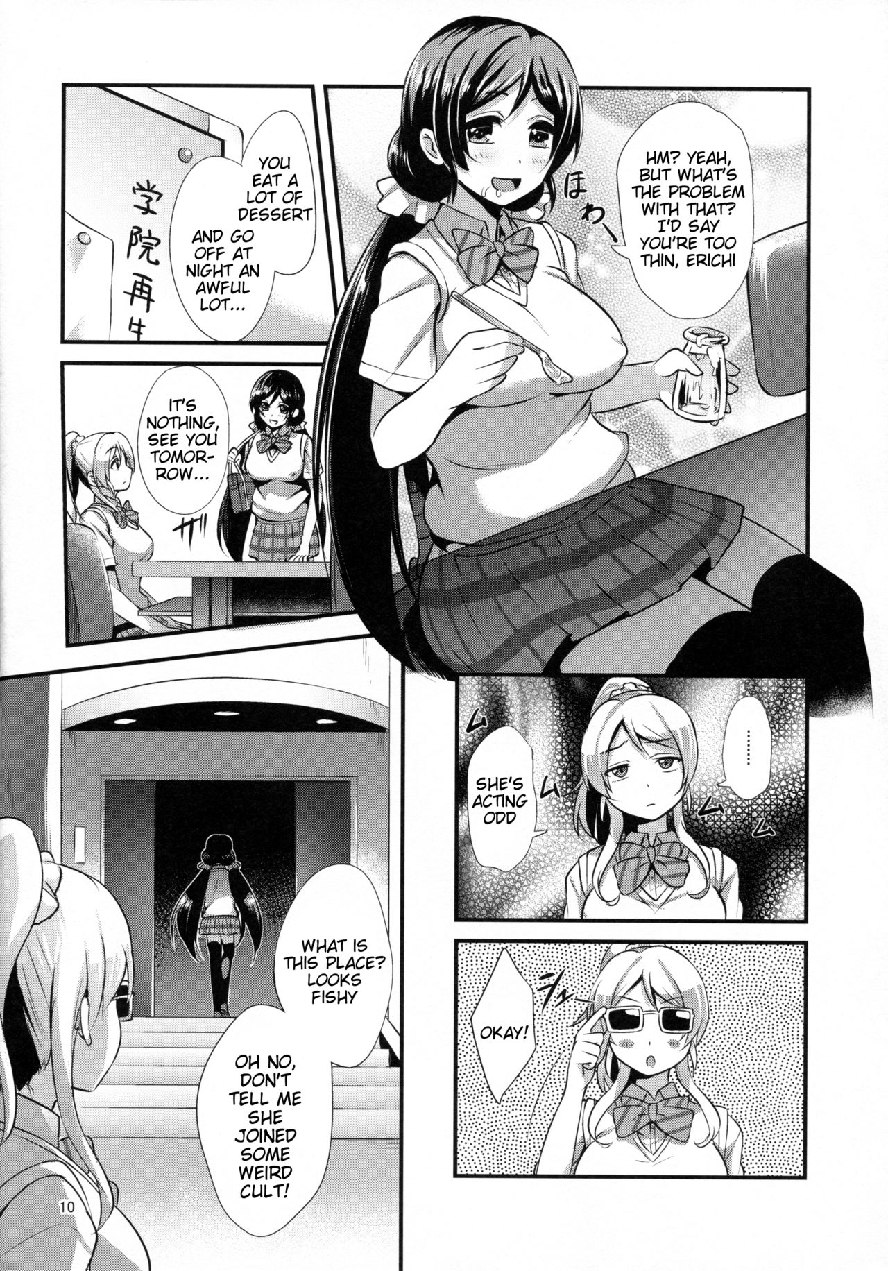 BAD END HEAVEN 4 page 11