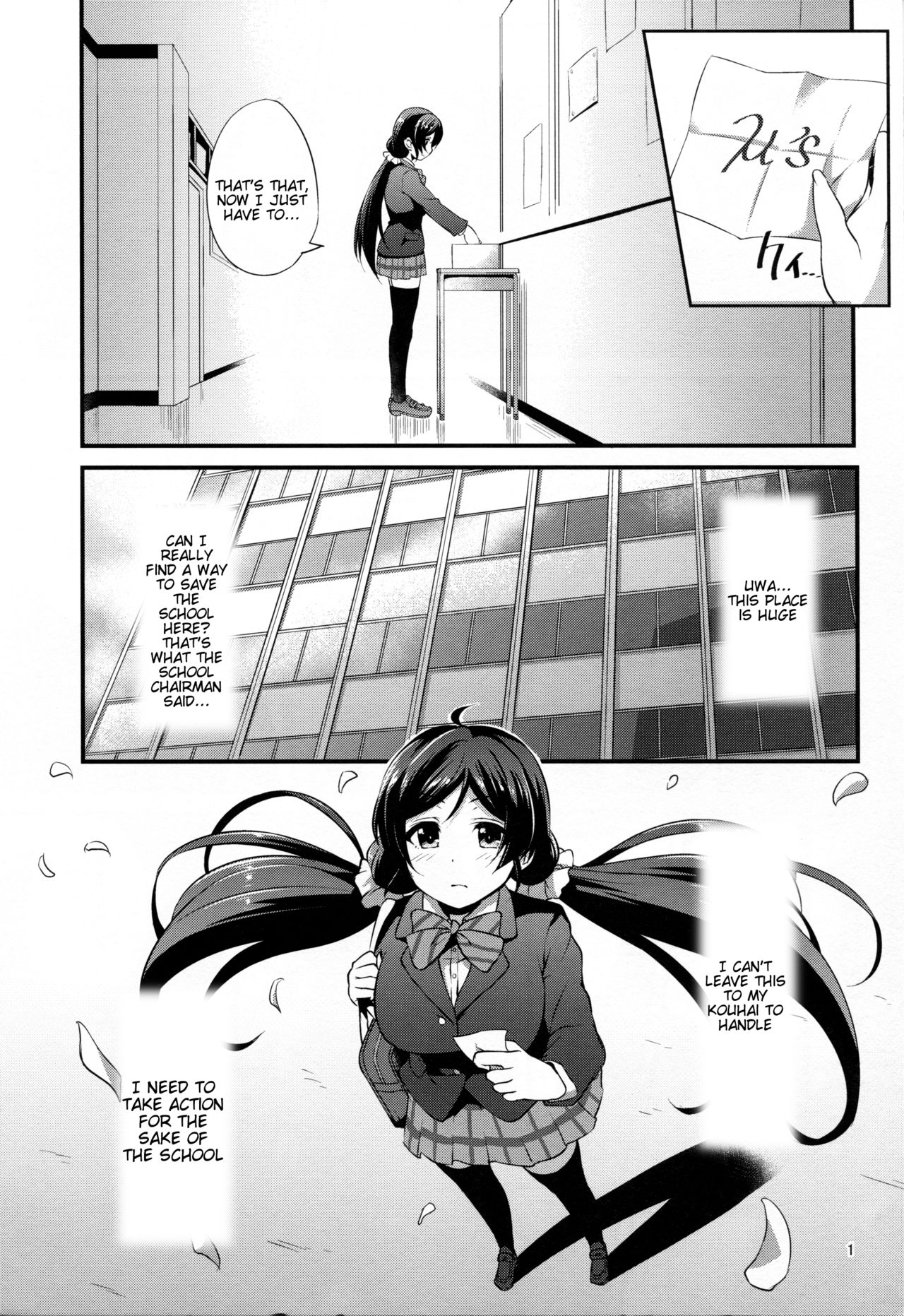 BAD END HEAVEN 4 page 2