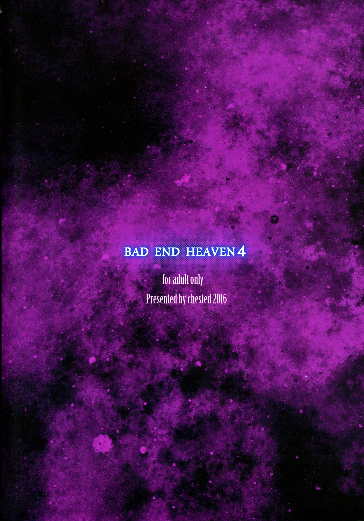 BAD END HEAVEN 4 page 22