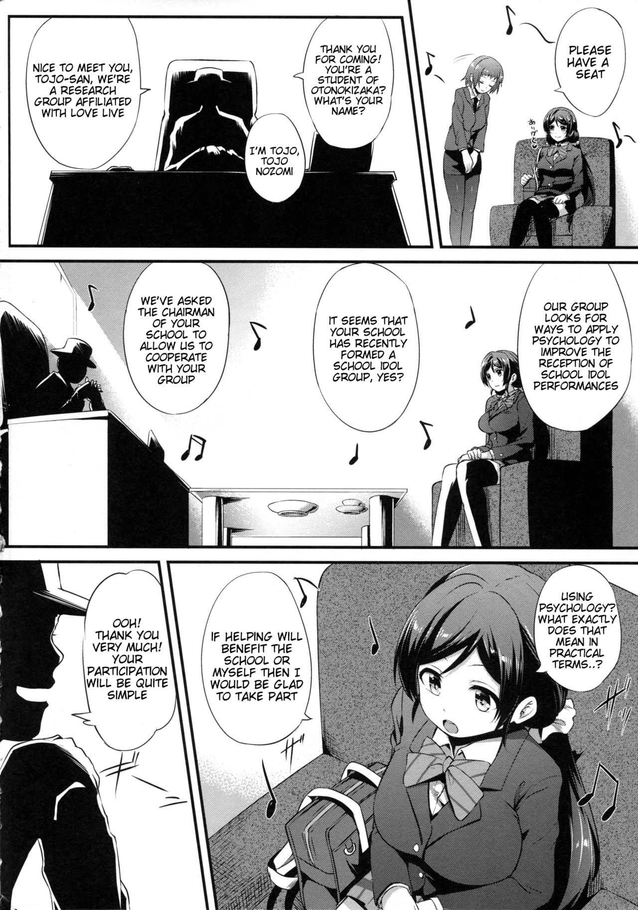 BAD END HEAVEN 4 page 3