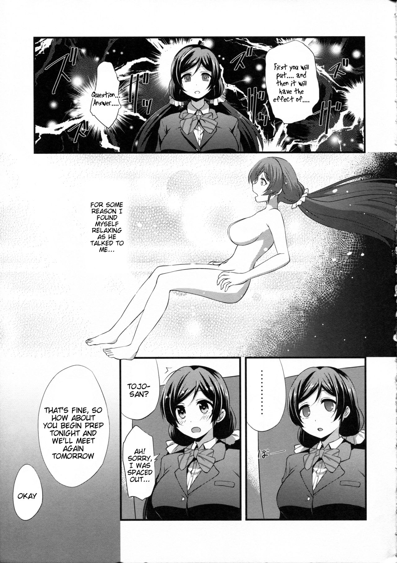 BAD END HEAVEN 4 page 4