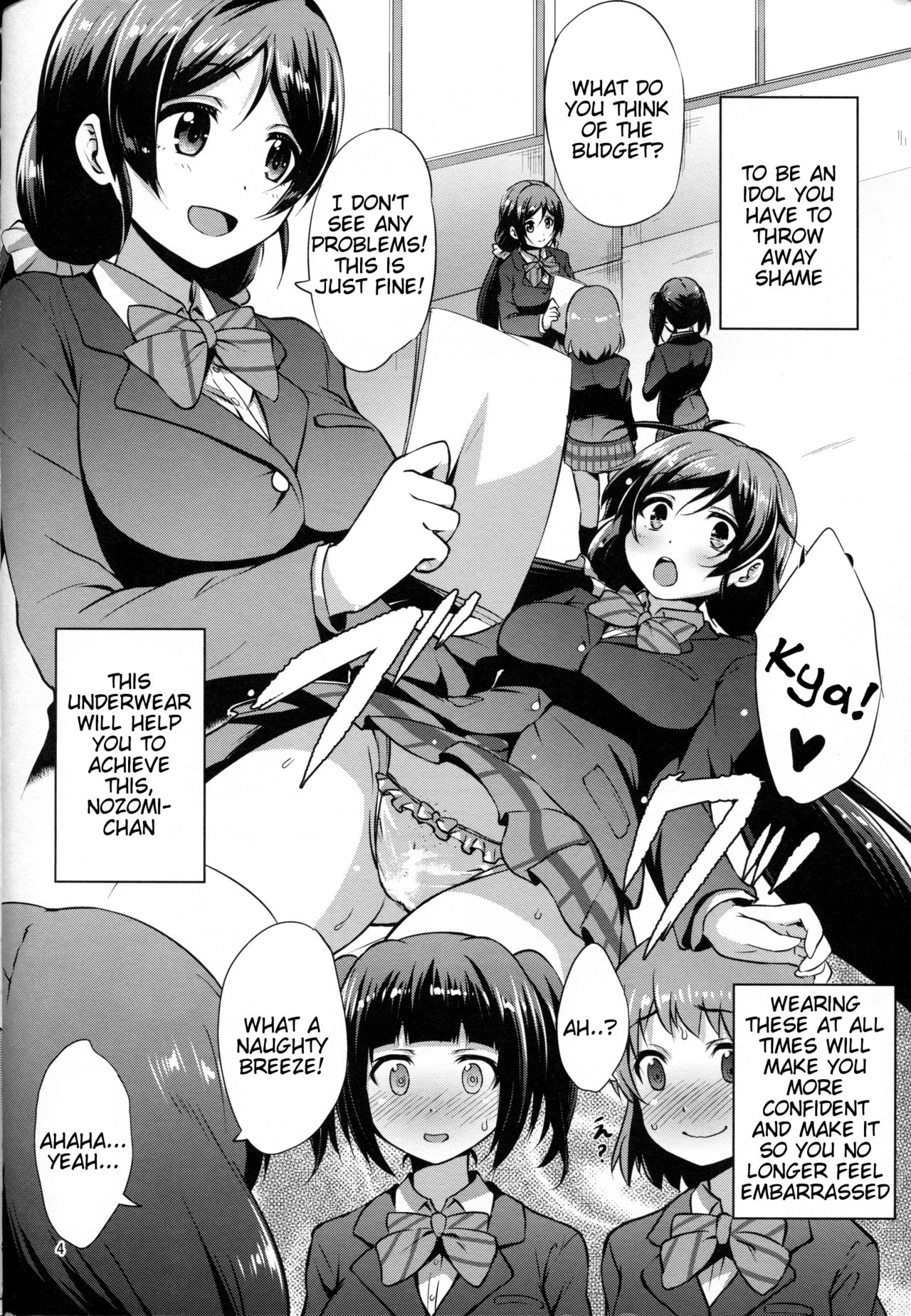 BAD END HEAVEN 4 page 5