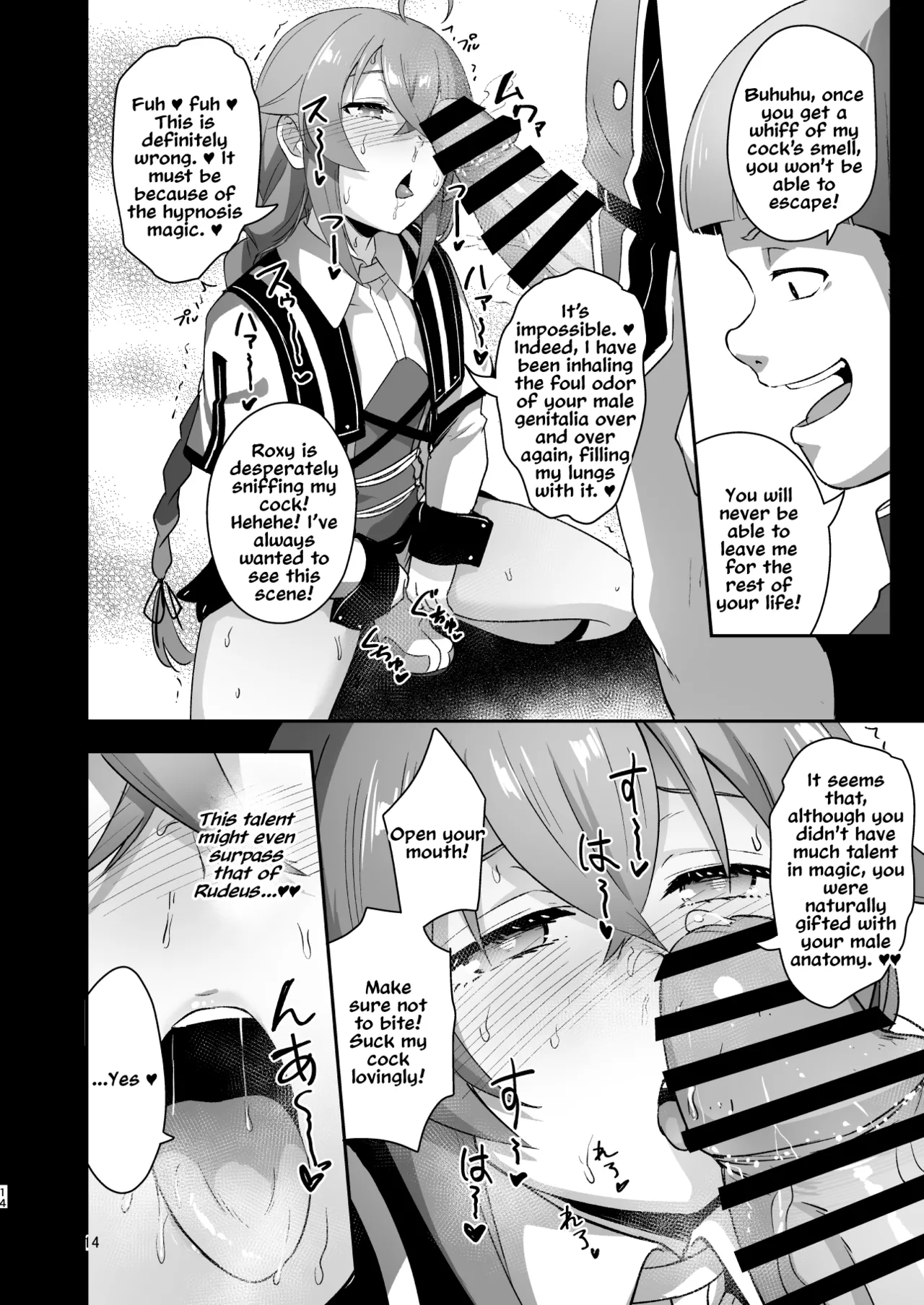 BAD END HEAVEN 5 page 13