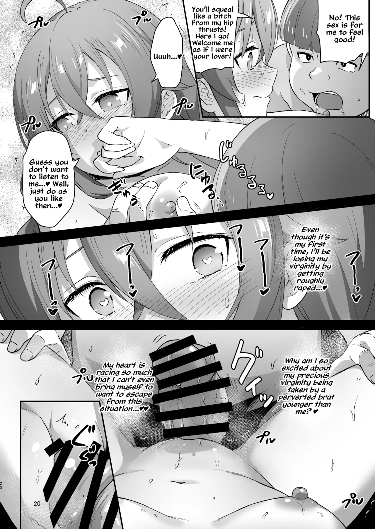 BAD END HEAVEN 5 page 19