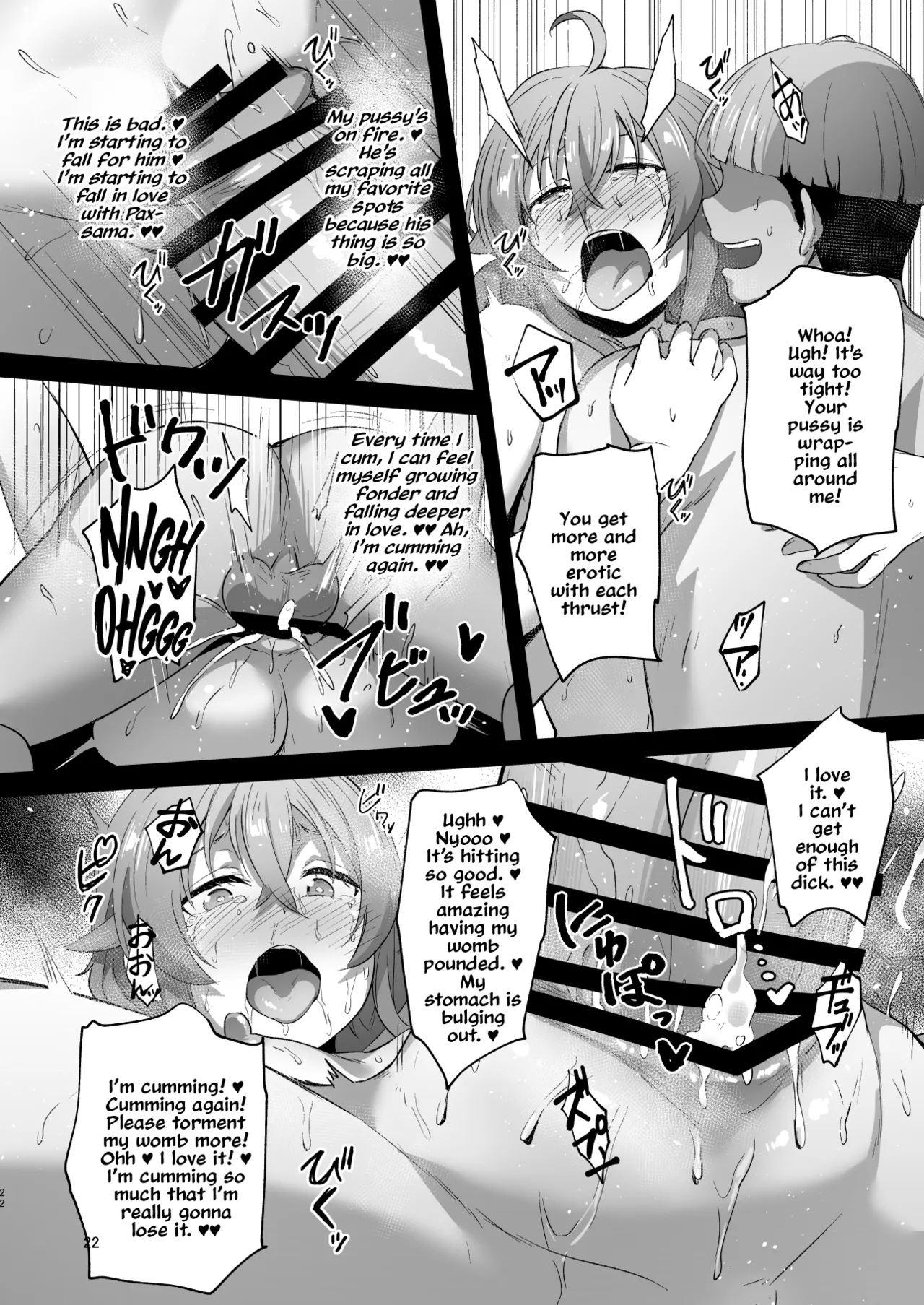 BAD END HEAVEN 5 page 21