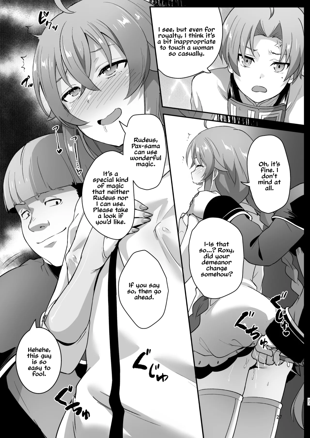 BAD END HEAVEN 5 page 26